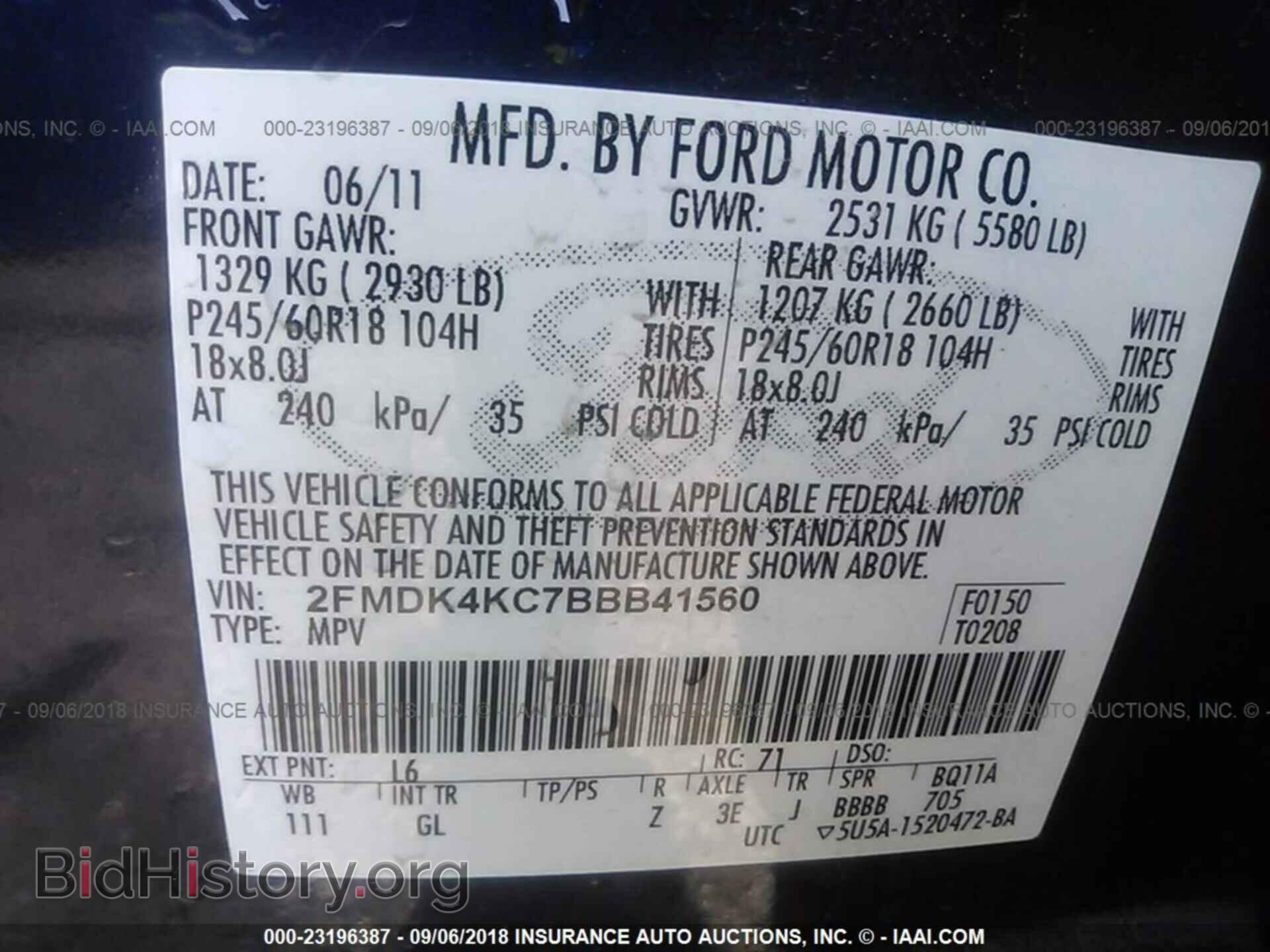 2011 Ford Edge - VIN: 2FMDK4KC7BBB41560 - Фото 9