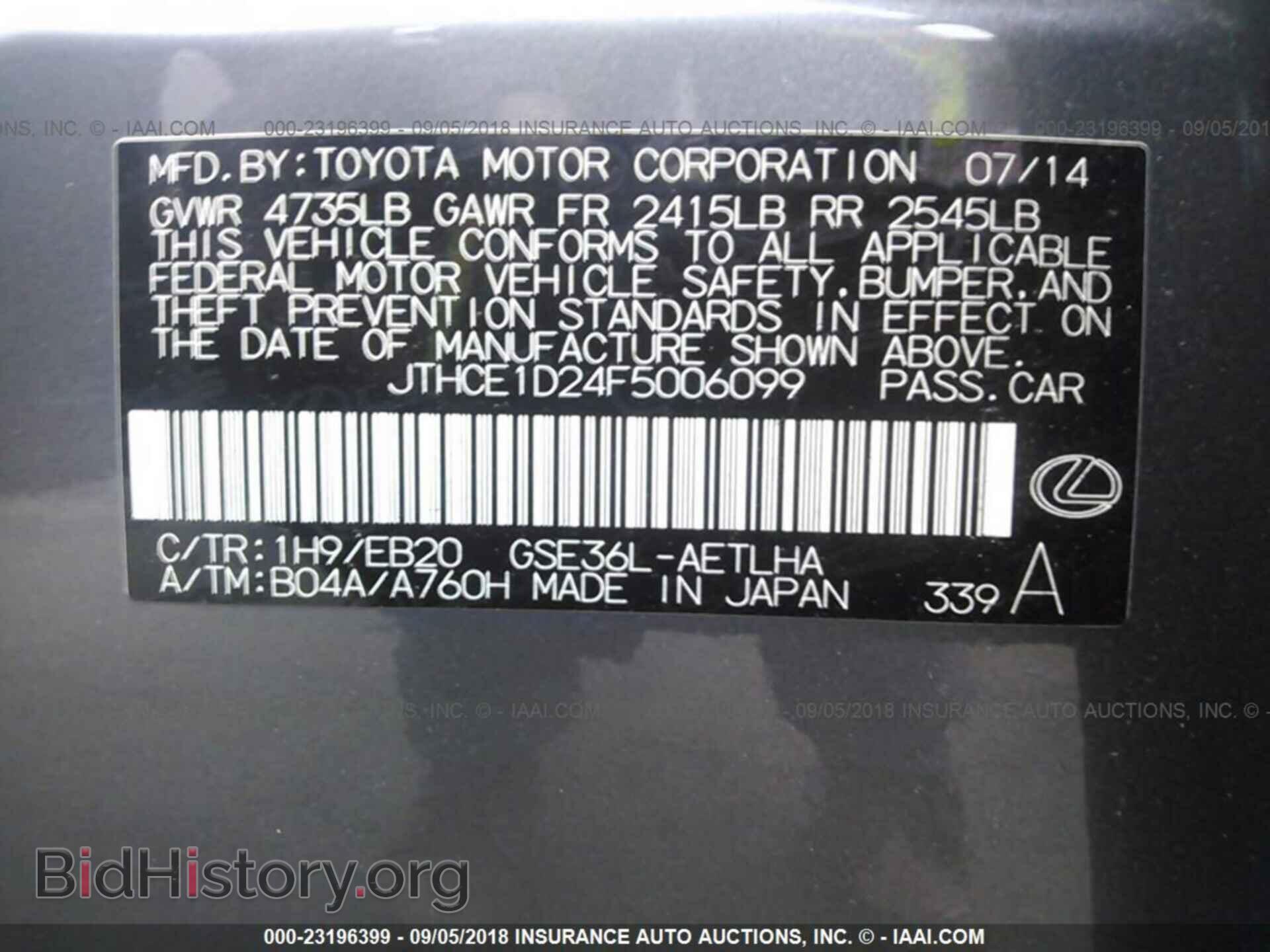 2015 Lexus Is - VIN: JTHCE1D24F5006099 - Фото 9