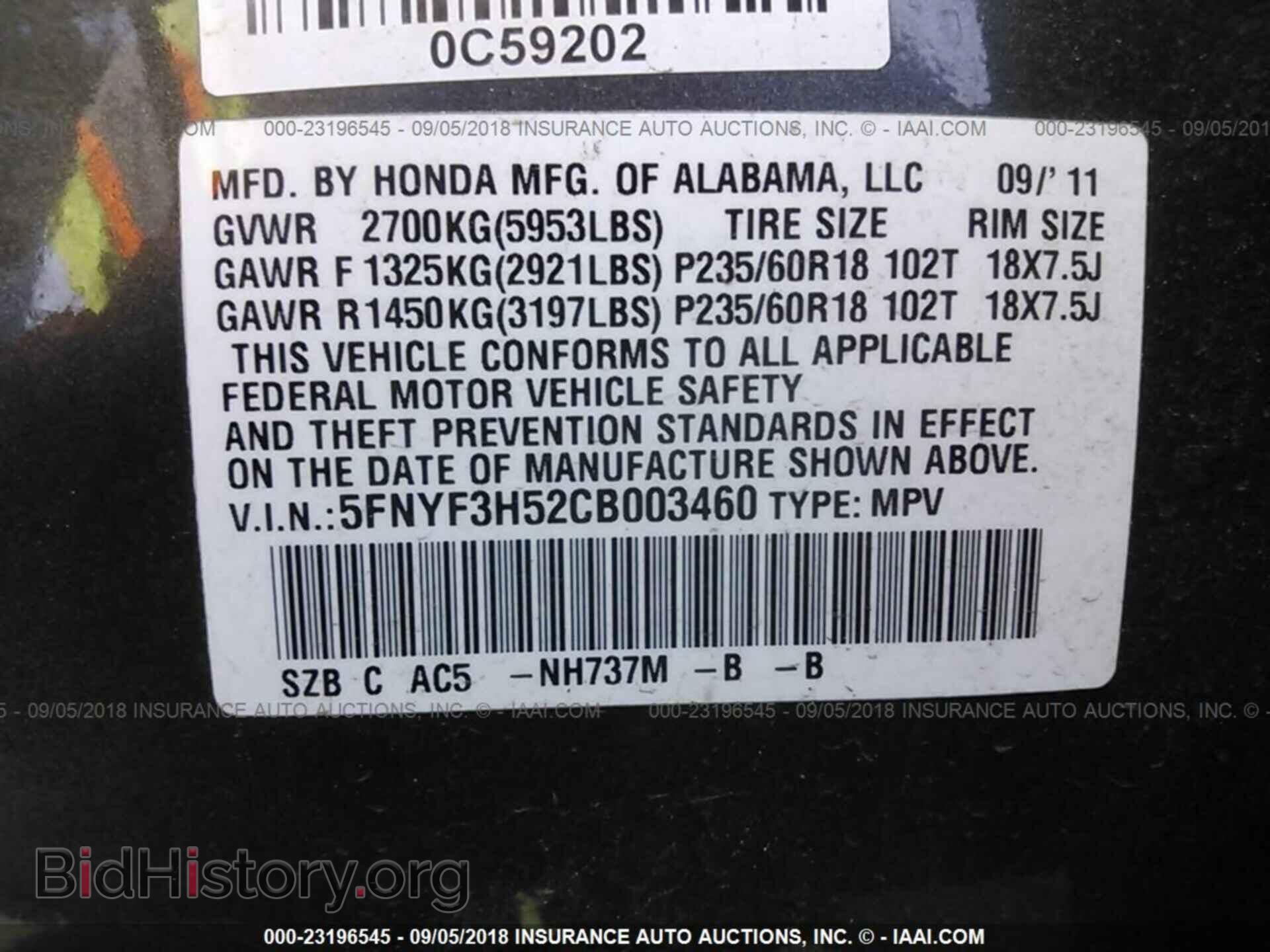2012 Honda Pilot - VIN: 5FNYF3H52CB003460 - Фото 9