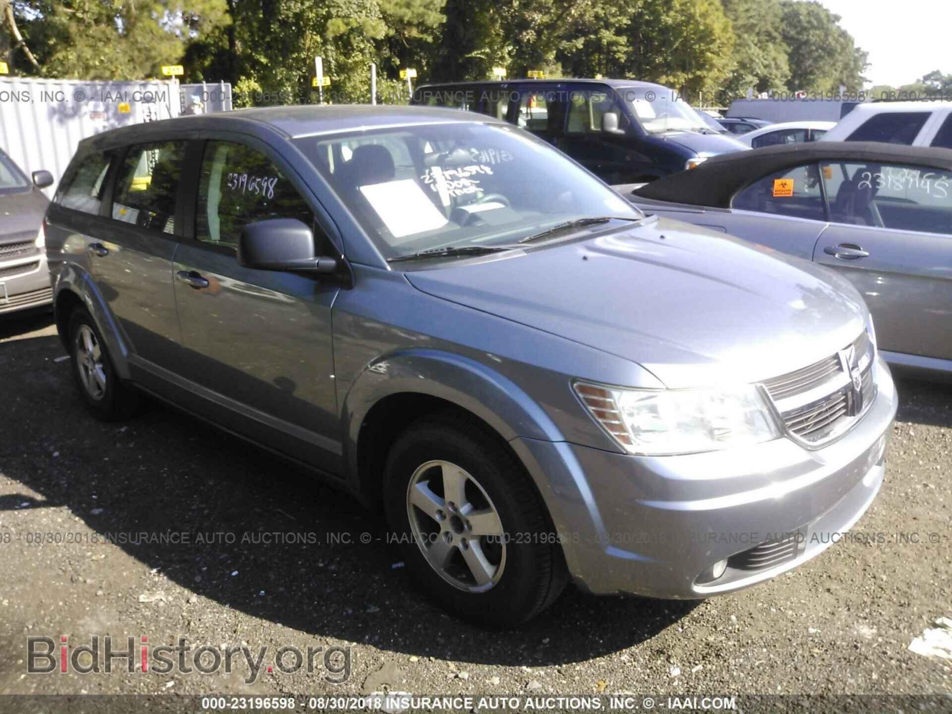 Фотография 3D4PG4FB9AT184680 - DODGE JOURNEY 2010