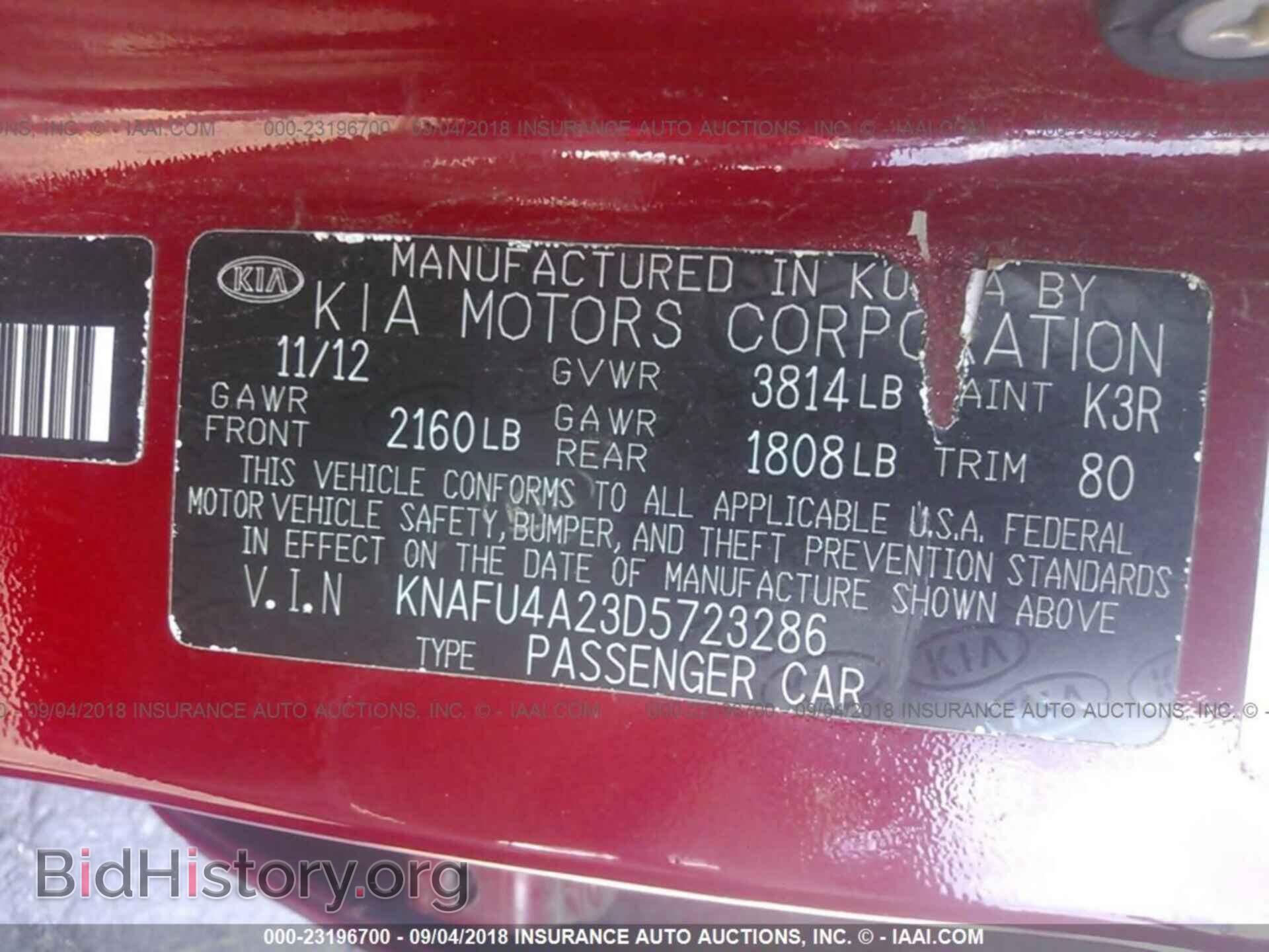 2011 HONDA PILOT - VIN: 5FNYF4H60BB084424 - Фото 9