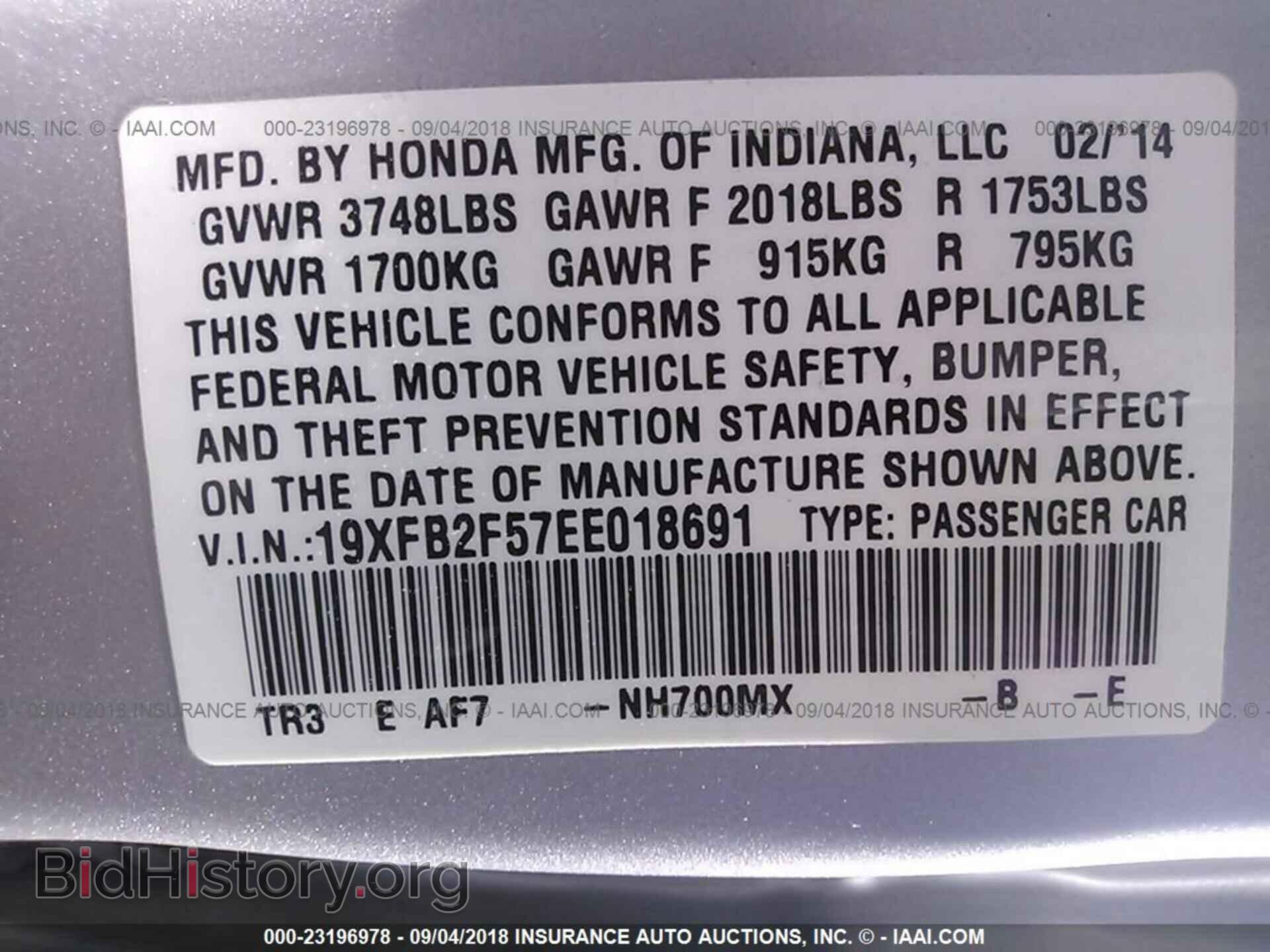 2014 Honda Civic - VIN: 19XFB2F57EE018691 - Photo 9