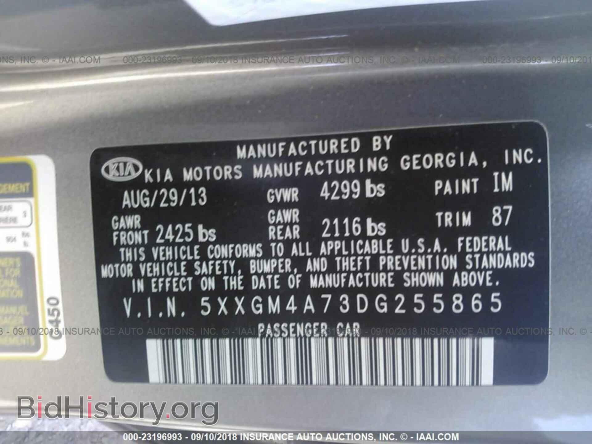 2013 Kia Optima - VIN: 5XXGM4A73DG255865 - Фото 9