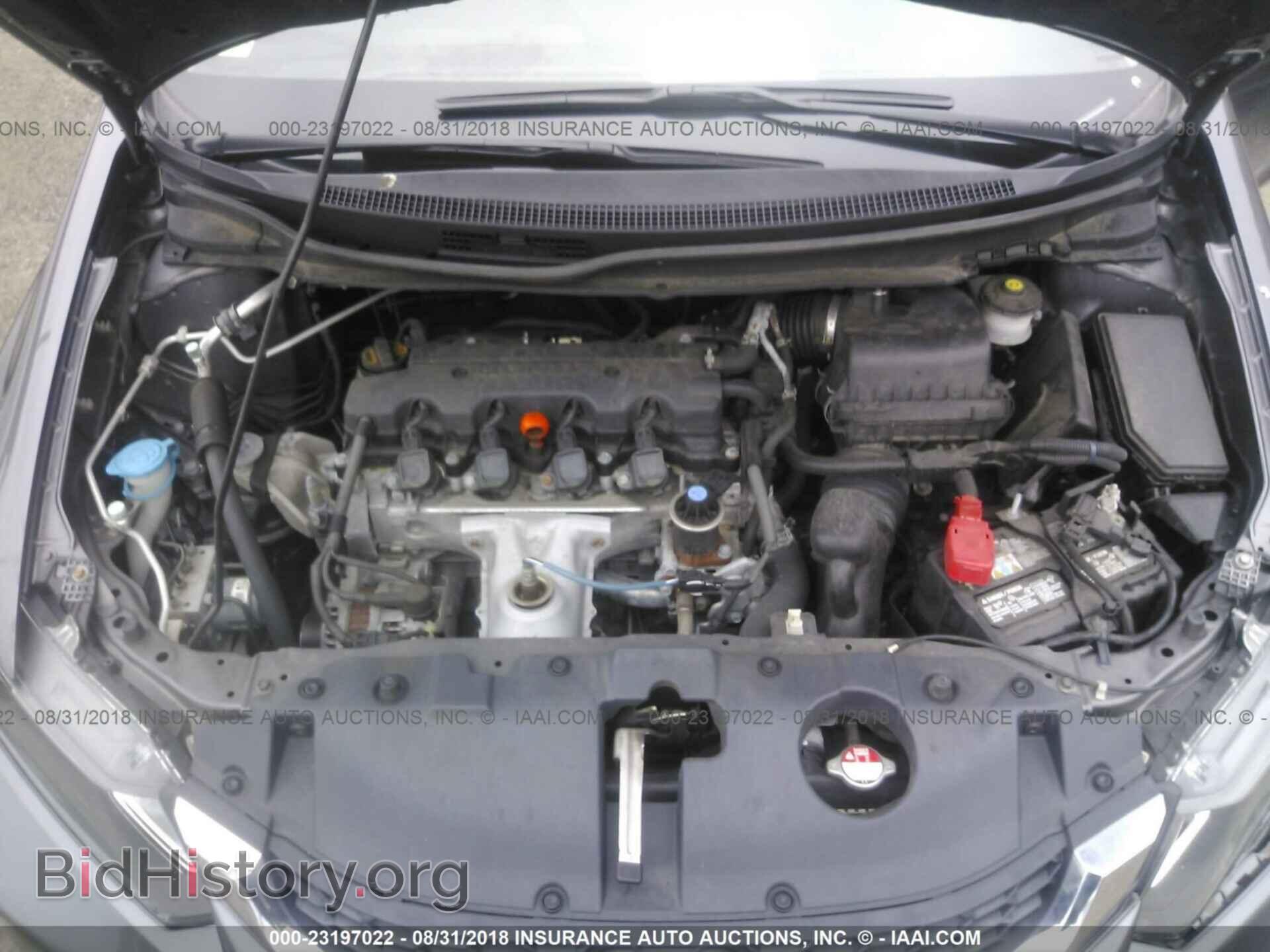 2014 Honda Civic - VIN: 19XFB2F5XEE243509 - Фото 10