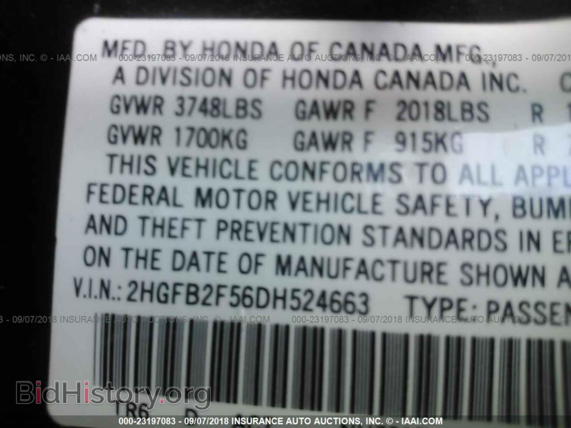 2013 Honda Civic - VIN: 2HGFB2F56DH524663 - Photo 9