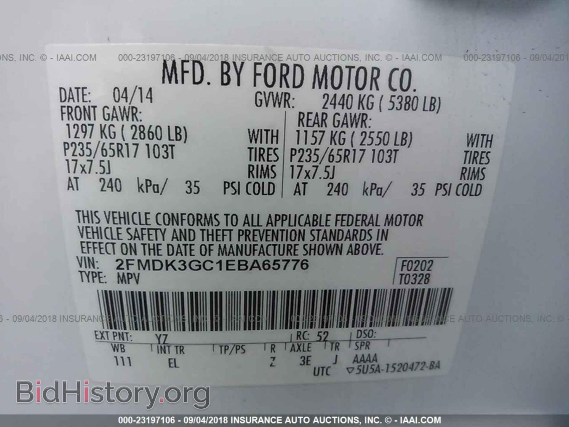 2014 Ford Edge - VIN: 2FMDK3GC1EBA65776 - Фото 9