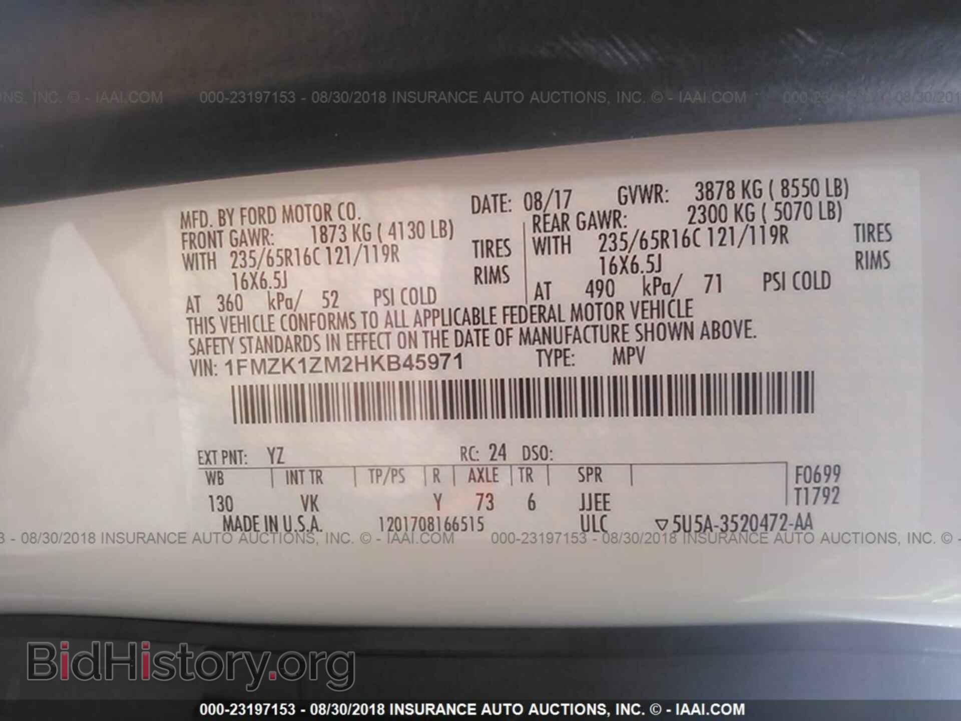 2017 Ford Transit - VIN: 1FMZK1ZM2HKB45971 - Фото 9