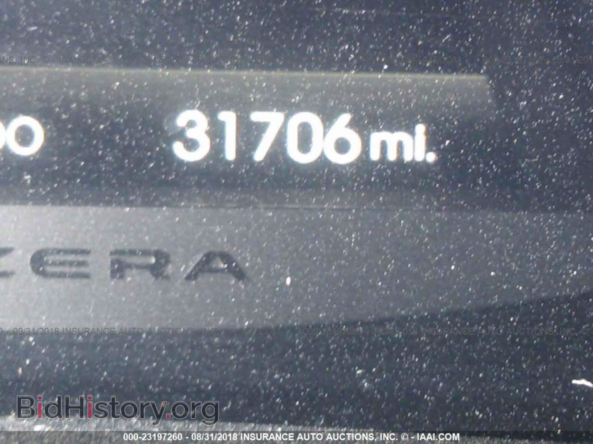 2014 Hyundai Azera - VIN: KMHFH4JG8EA383382 - Фото 7