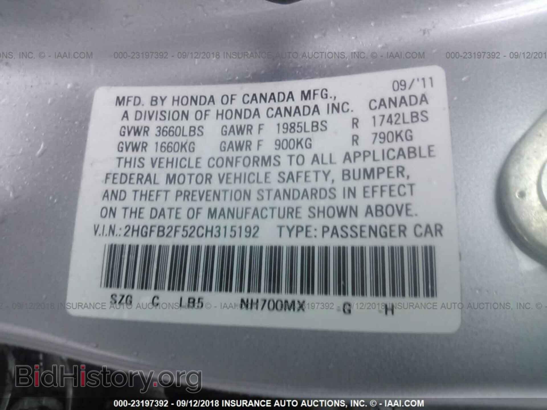 2012 Honda Civic - VIN: 2HGFB2F52CH315192 - Фото 9