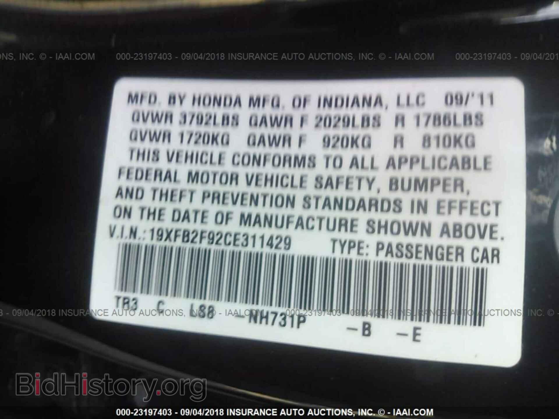2012 Honda Civic - VIN: 19XFB2F92CE311429 - Photo 9