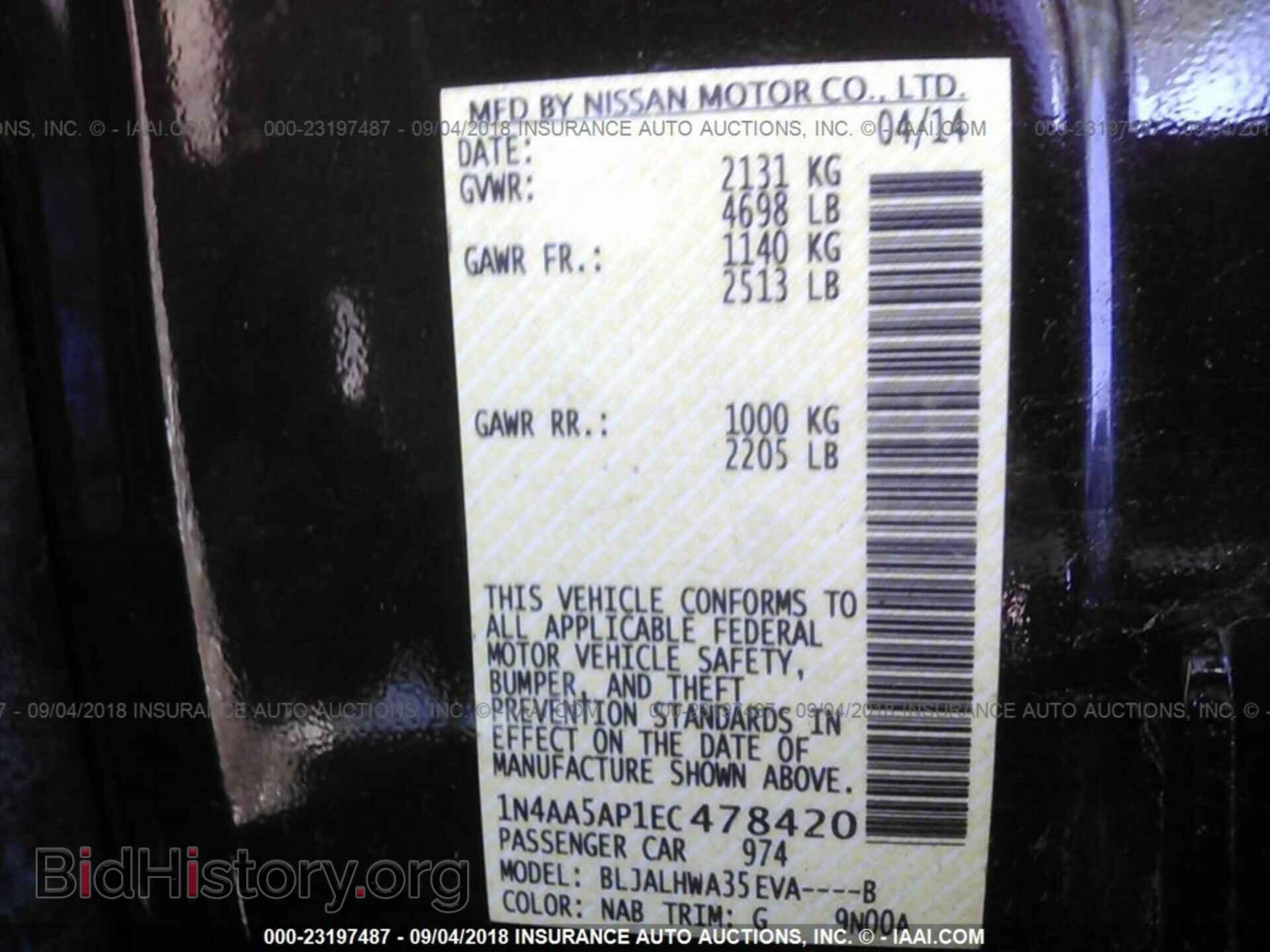 2014 Nissan Maxima - VIN: 1N4AA5AP1EC478420 - Фото 9