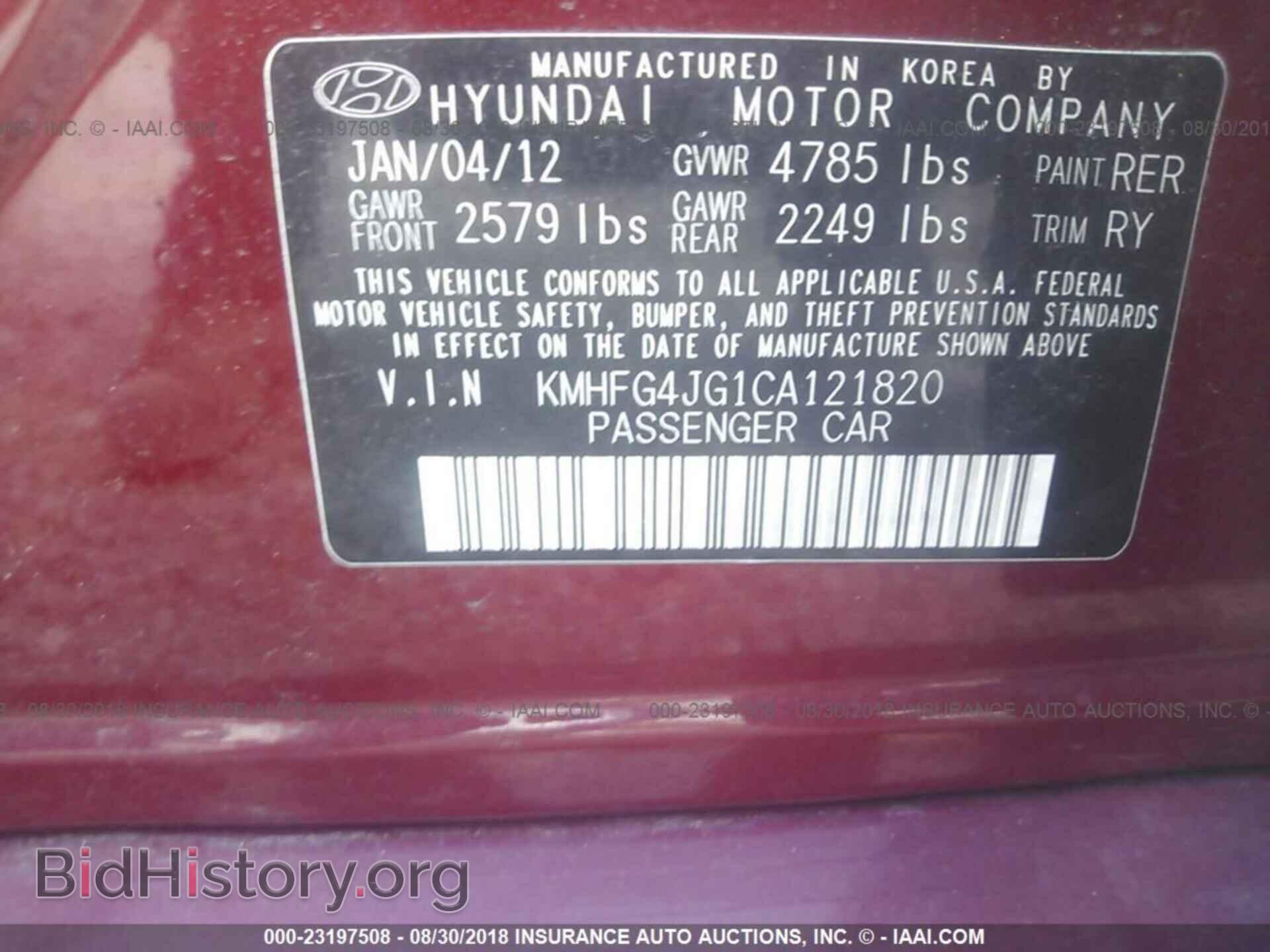 2012 Hyundai Azera - VIN: KMHFG4JG1CA121820 - Фото 9