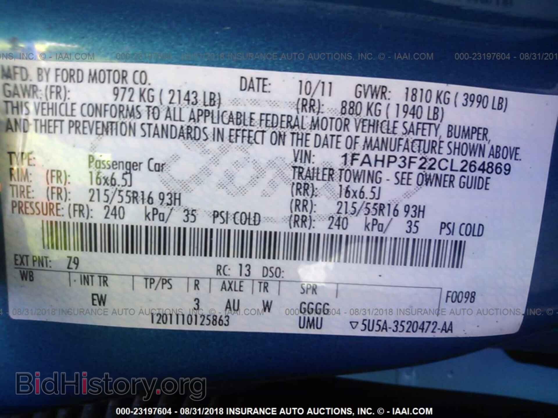 2012 Ford Focus - VIN: 1FAHP3F22CL264869 - Фото 9