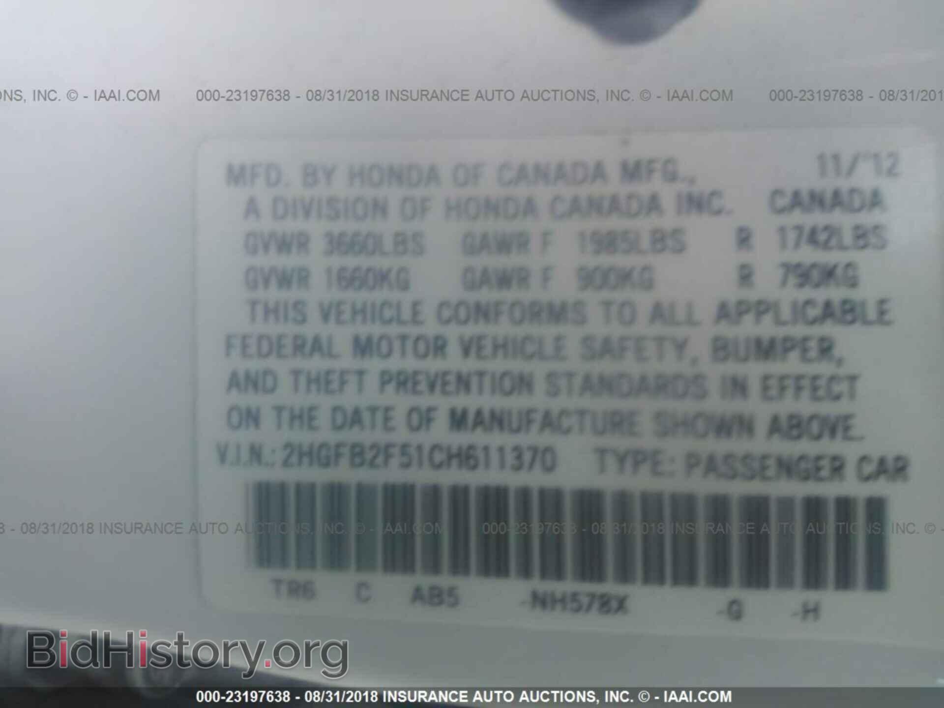 2012 Honda Civic - VIN: 2HGFB2F51CH611370 - Фото 9