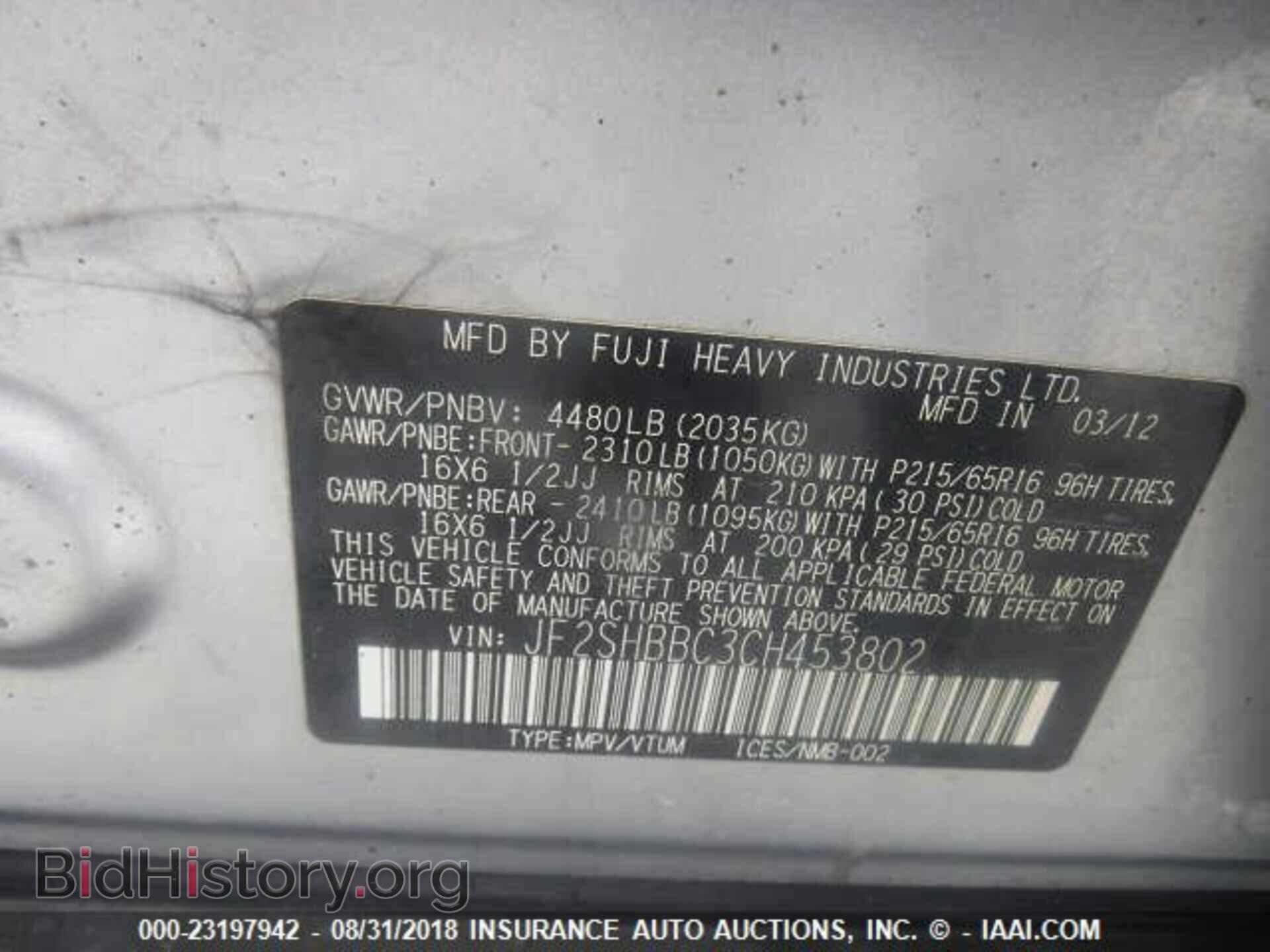 2012 Subaru Forester - VIN: JF2SHBBC3CH453802 - Photo 9