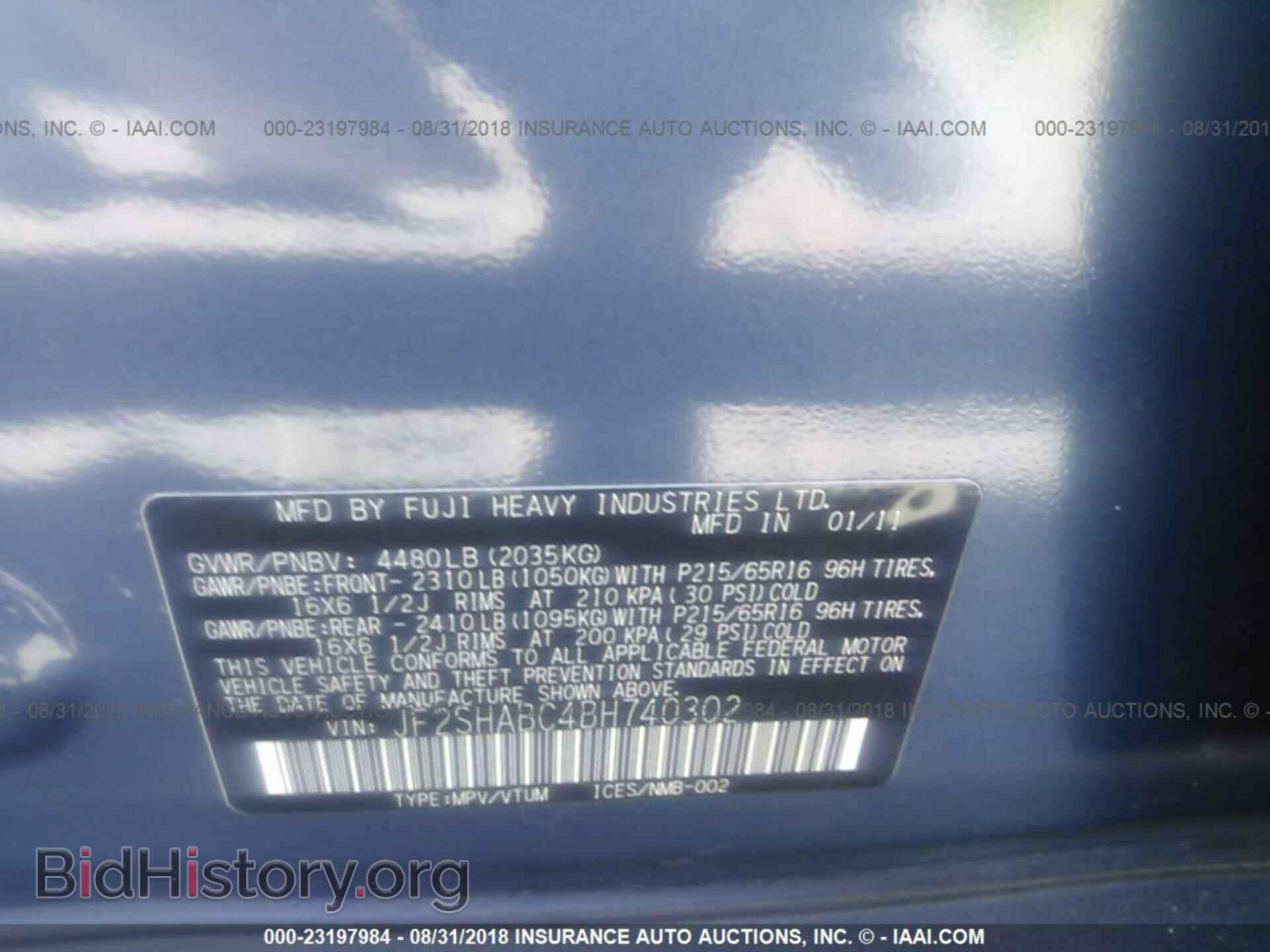 2011 Subaru Forester - VIN: JF2SHABC4BH740302 - Фото 9