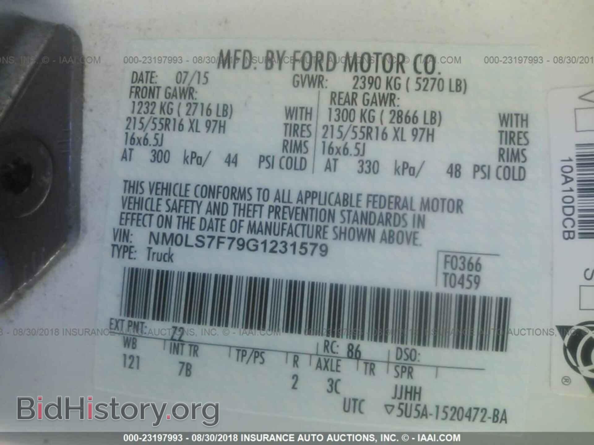 2016 Ford Transit - VIN: NM0LS7F79G1231579 - Фото 9