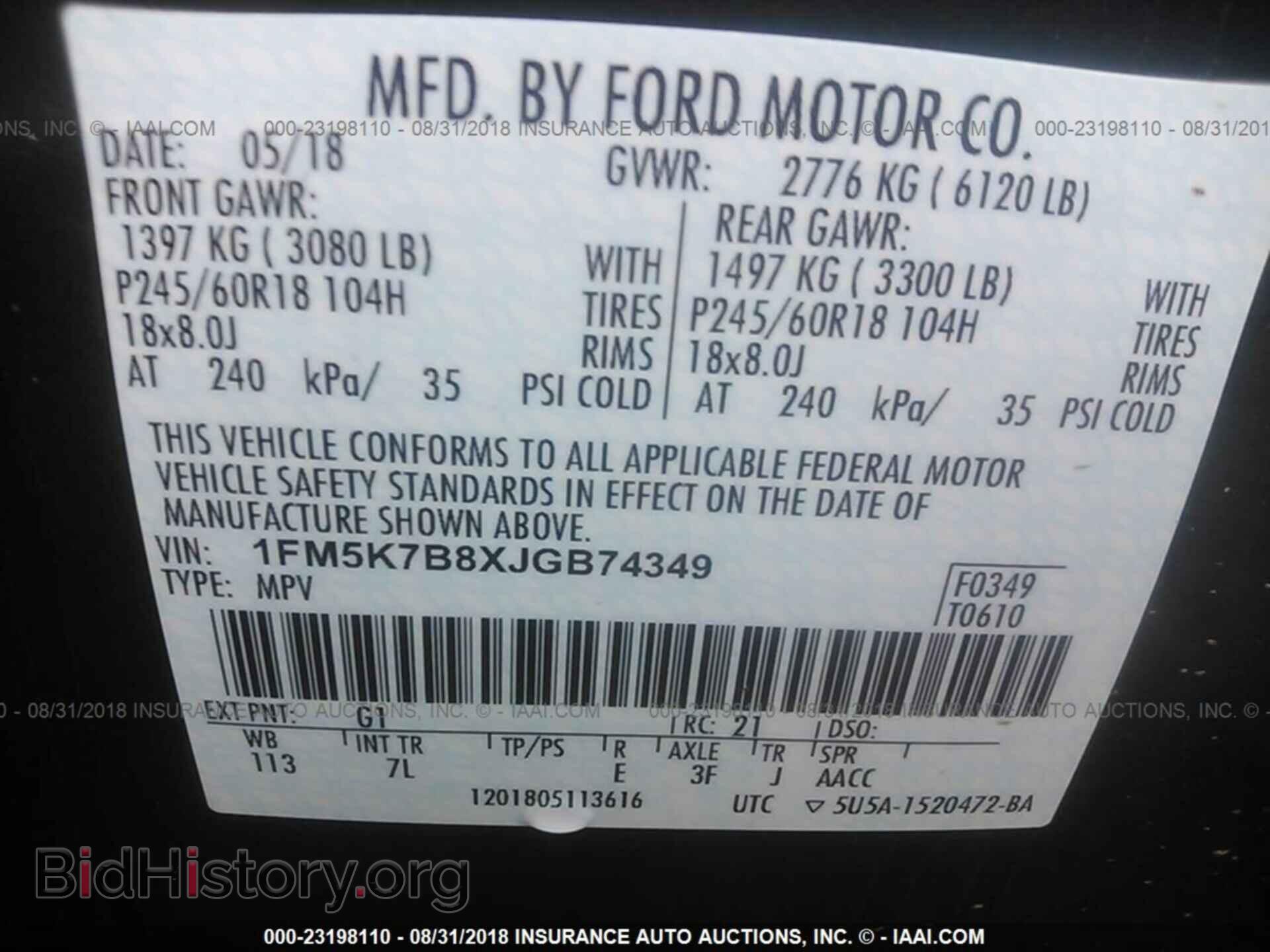 2018 Ford Explorer - VIN: 1FM5K7B8XJGB74349 - Фото 9