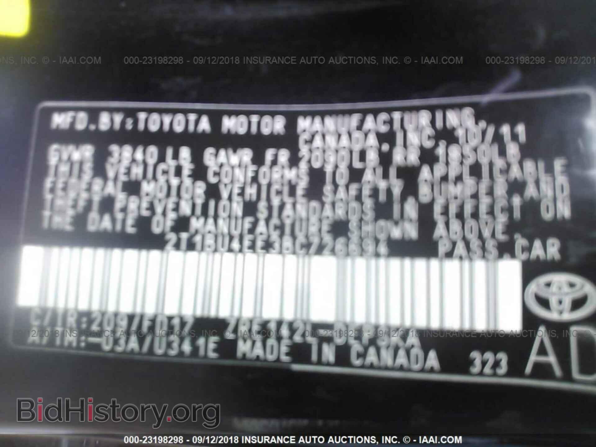 2011 Toyota Corolla - VIN: 2T1BU4EE3BC726694 - Фото 9