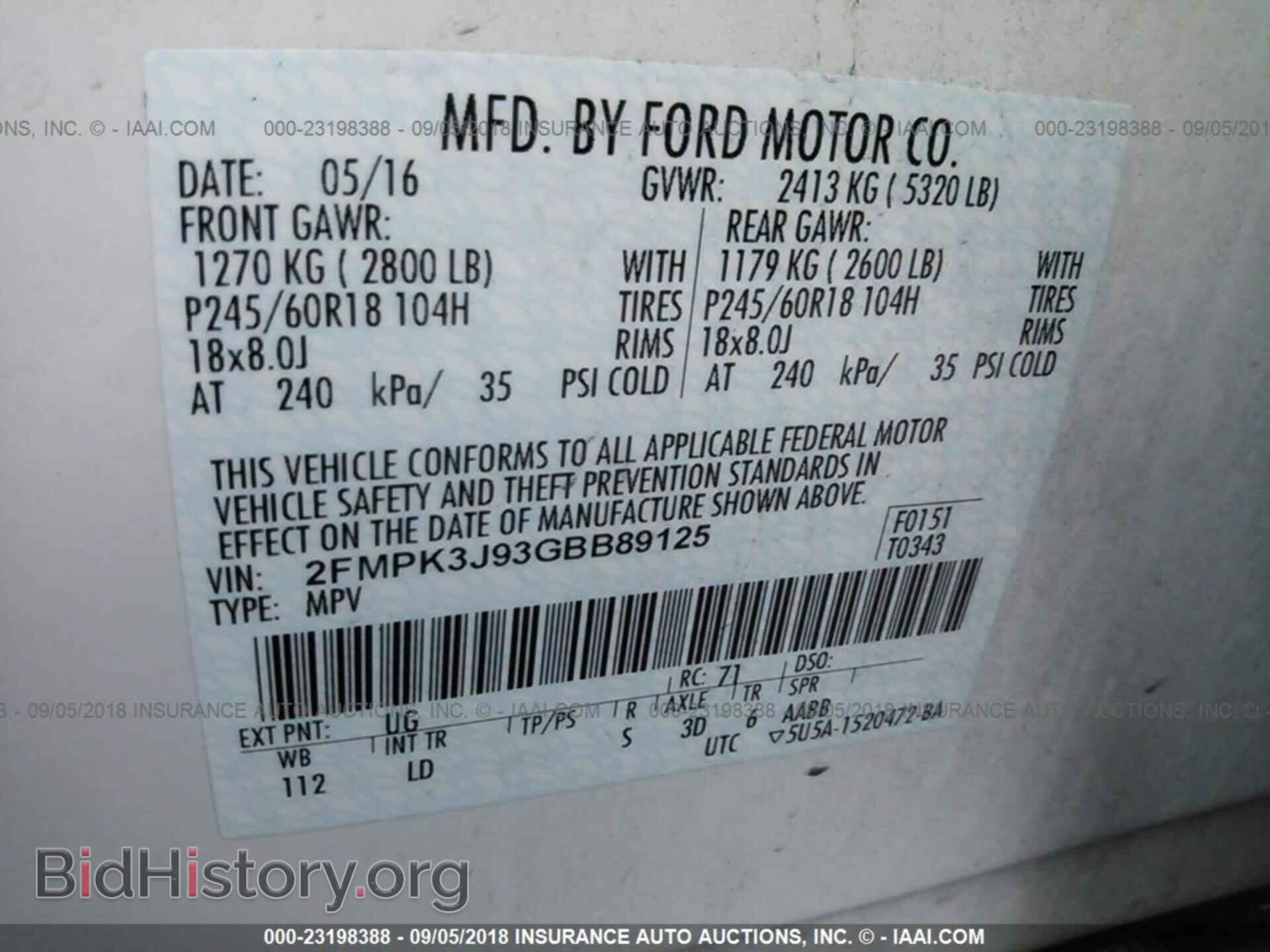 2016 Ford Edge - VIN: 2FMPK3J93GBB89125 - Фото 9