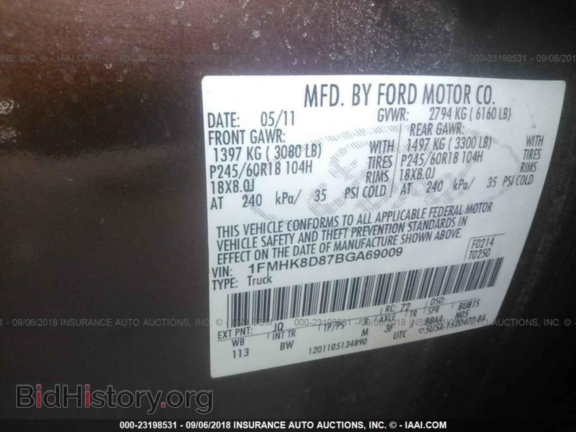 2011 Ford Explorer - VIN: 1FMHK8D87BGA69009 - Photo 9