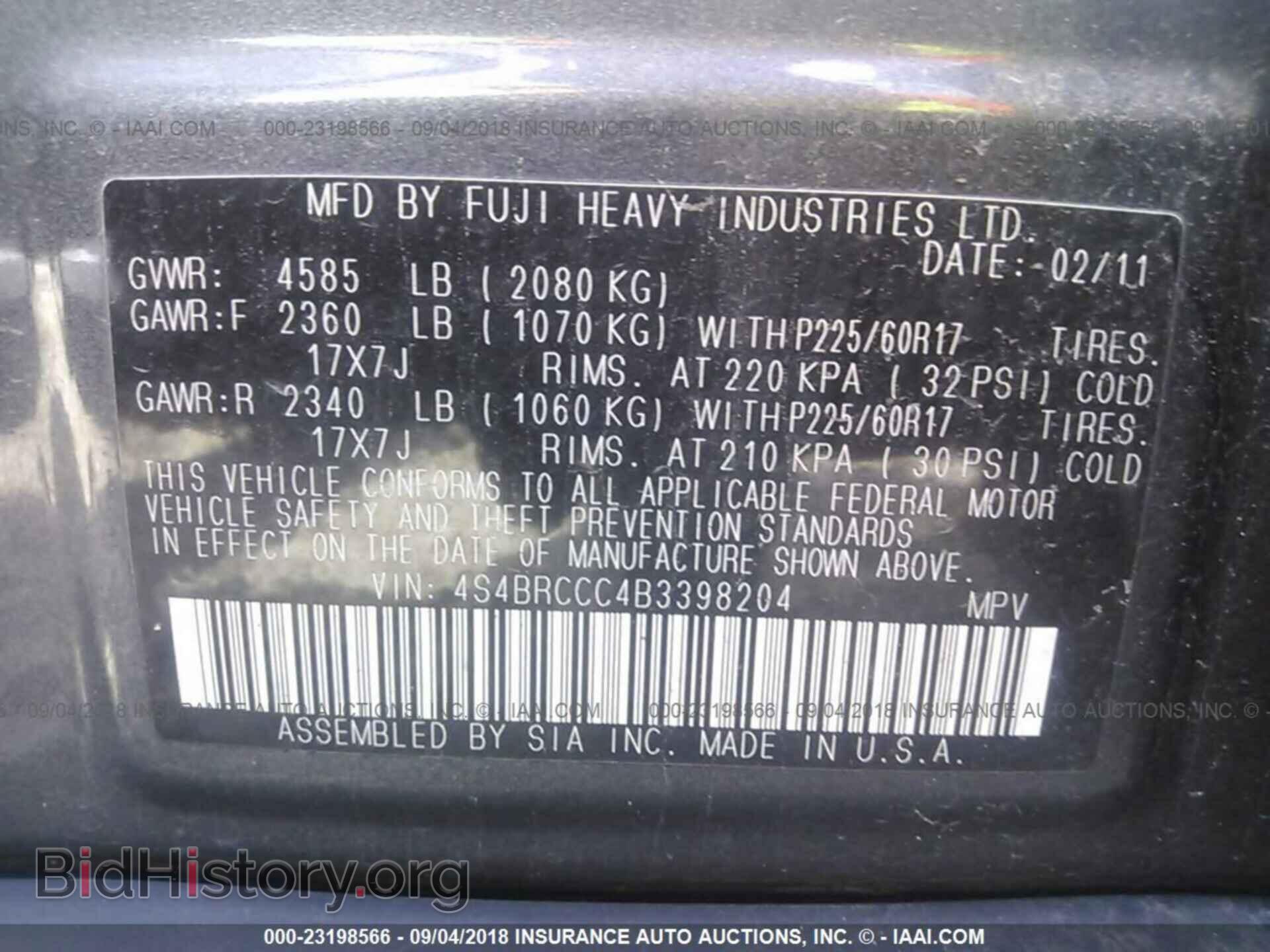 2011 Subaru Outback - VIN: 4S4BRCCC4B3398204 - Фото 9
