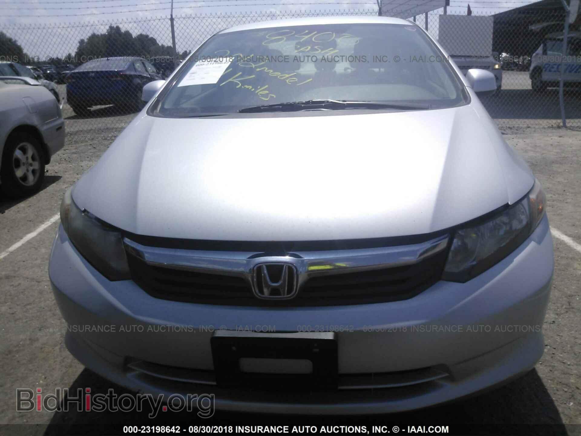 2012 Honda Civic - VIN: 19XFB2F57CE087510 - Фото 6