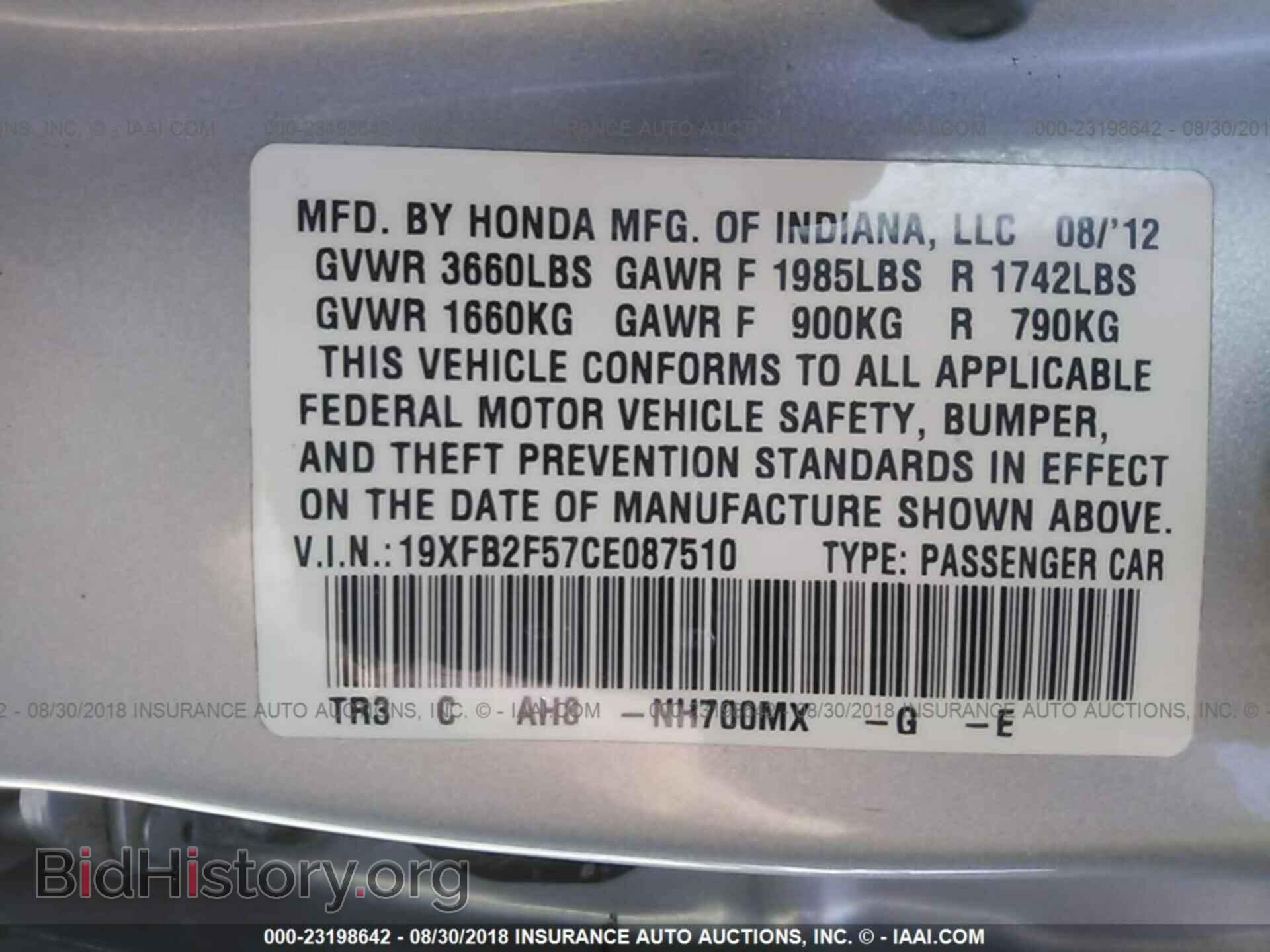 2012 Honda Civic - VIN: 19XFB2F57CE087510 - Фото 9