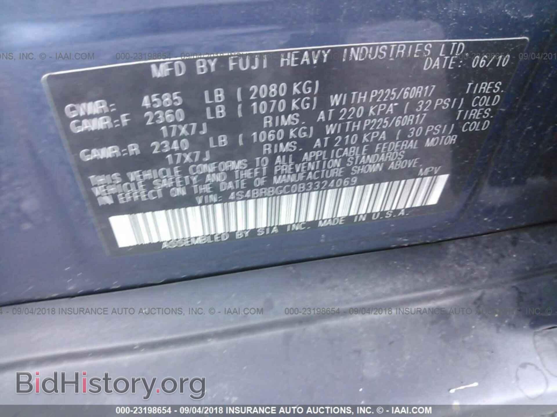 2011 Subaru Outback - VIN: 4S4BRBGC0B3324069 - Фото 9