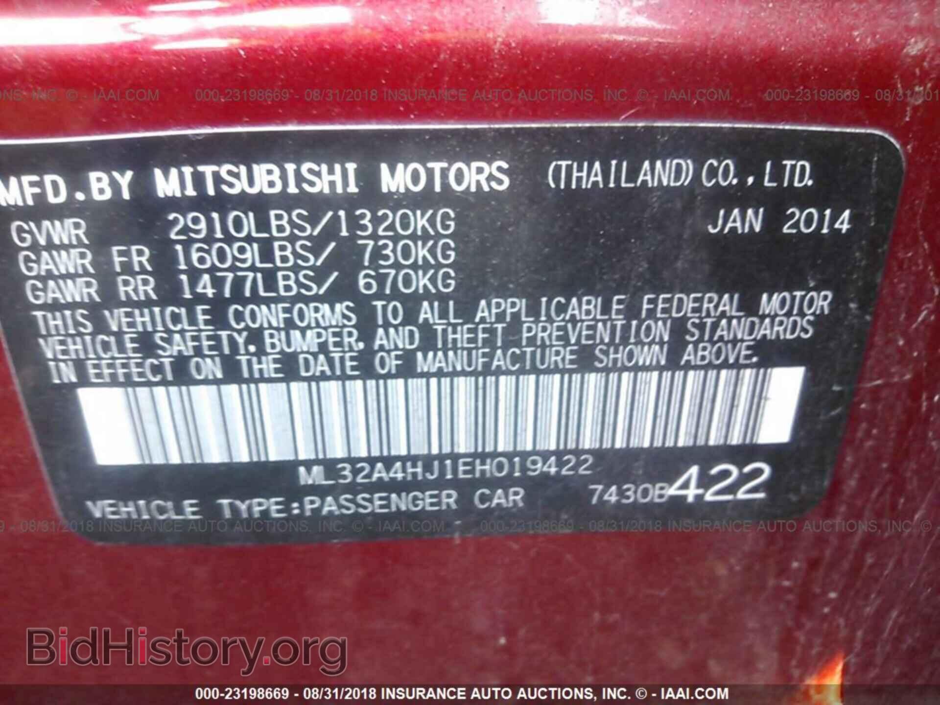 2014 Mitsubishi Mirage - VIN: ML32A4HJ1EH019422 - Фото 9