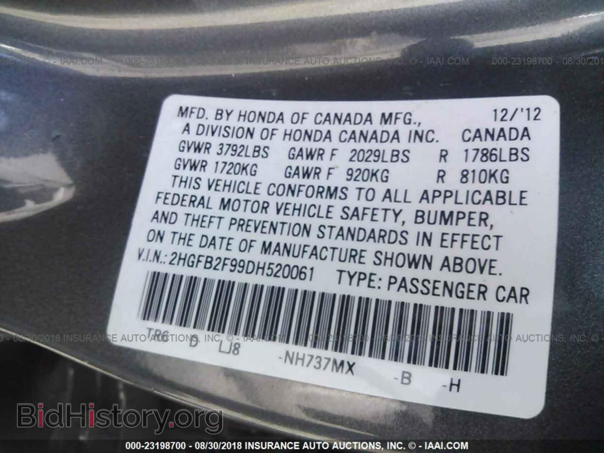 2013 Honda Civic - VIN: 2HGFB2F99DH520061 - Photo 9