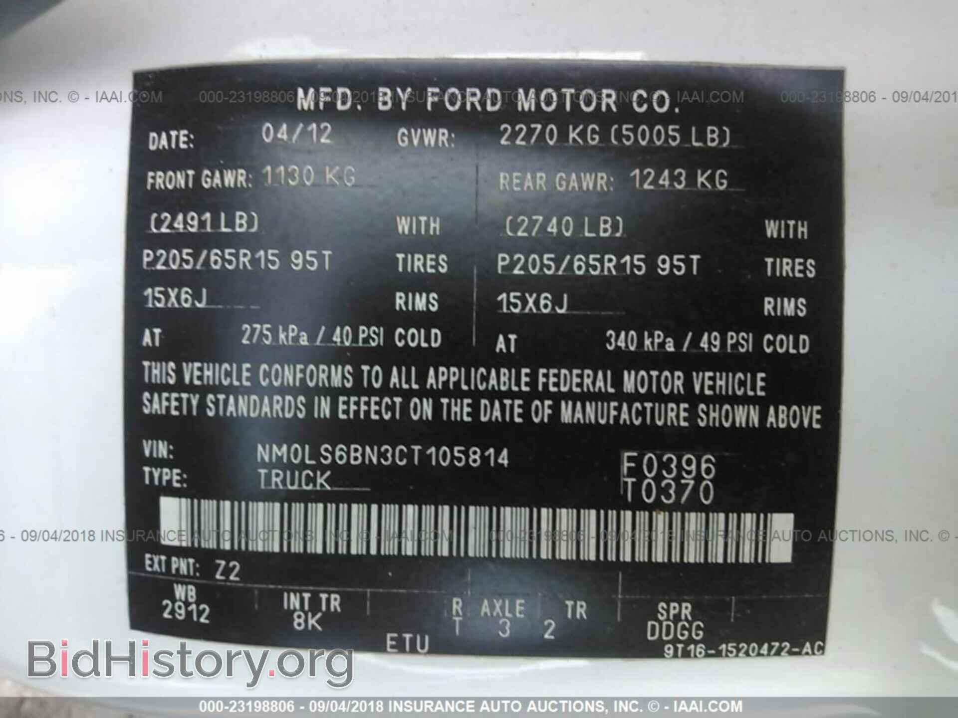 2012 Ford Transit - VIN: NM0LS6BN3CT105814 - Photo 9