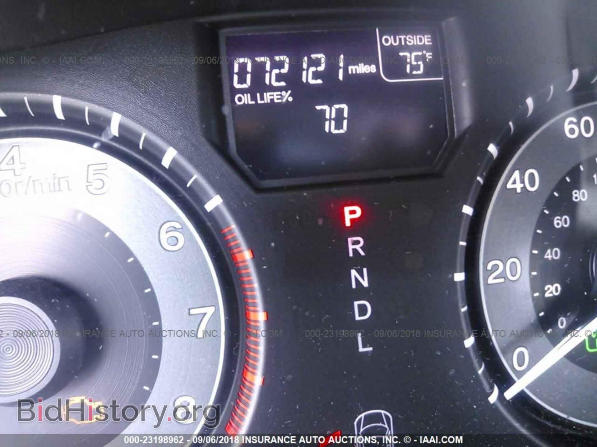 2014 Honda Odyssey - VIN: 5FNRL5H68EB078006 - Фото 7