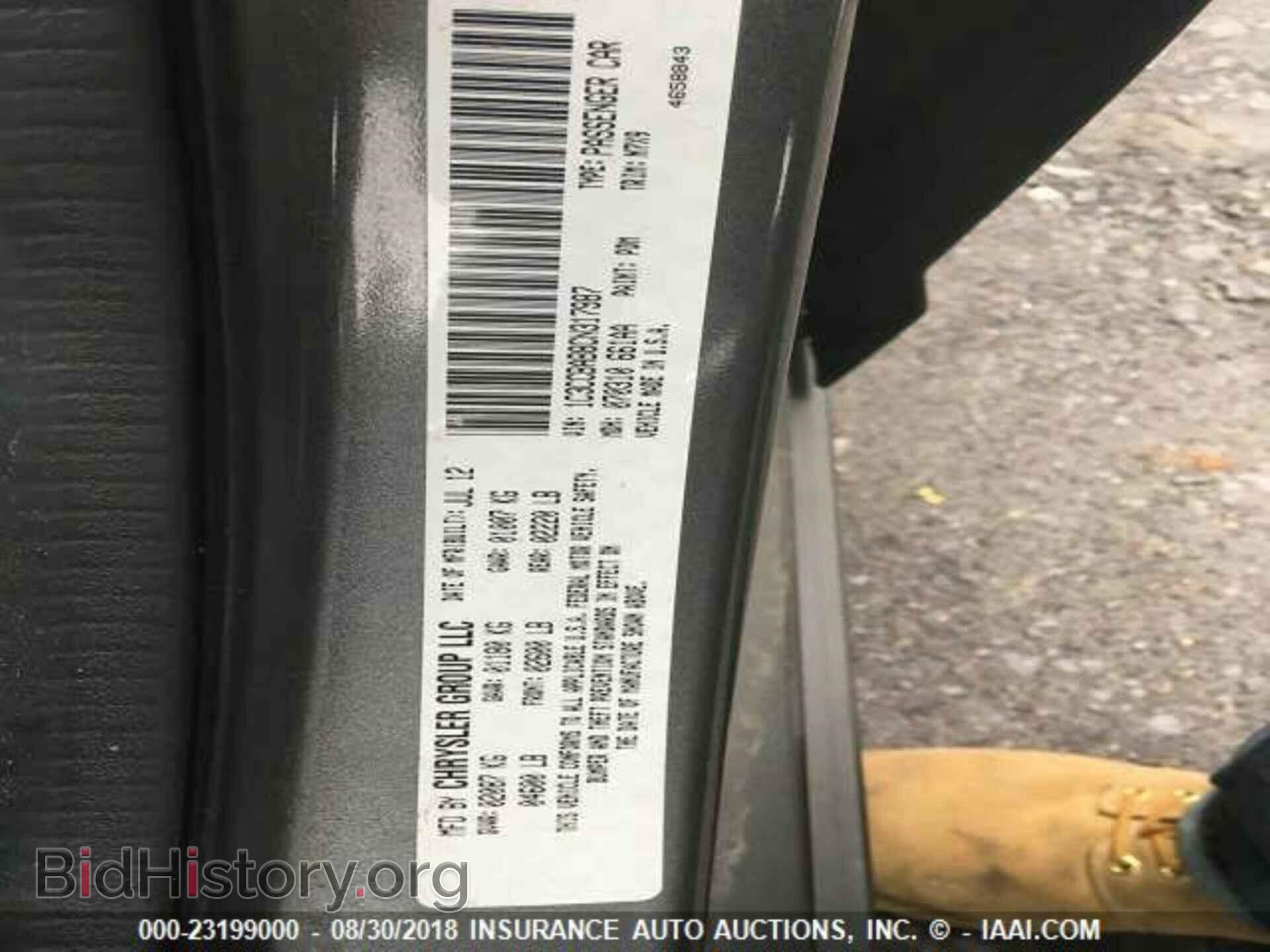 2012 Chrysler 200 - VIN: 1C3CCBAB8CN317987 - Фото 9