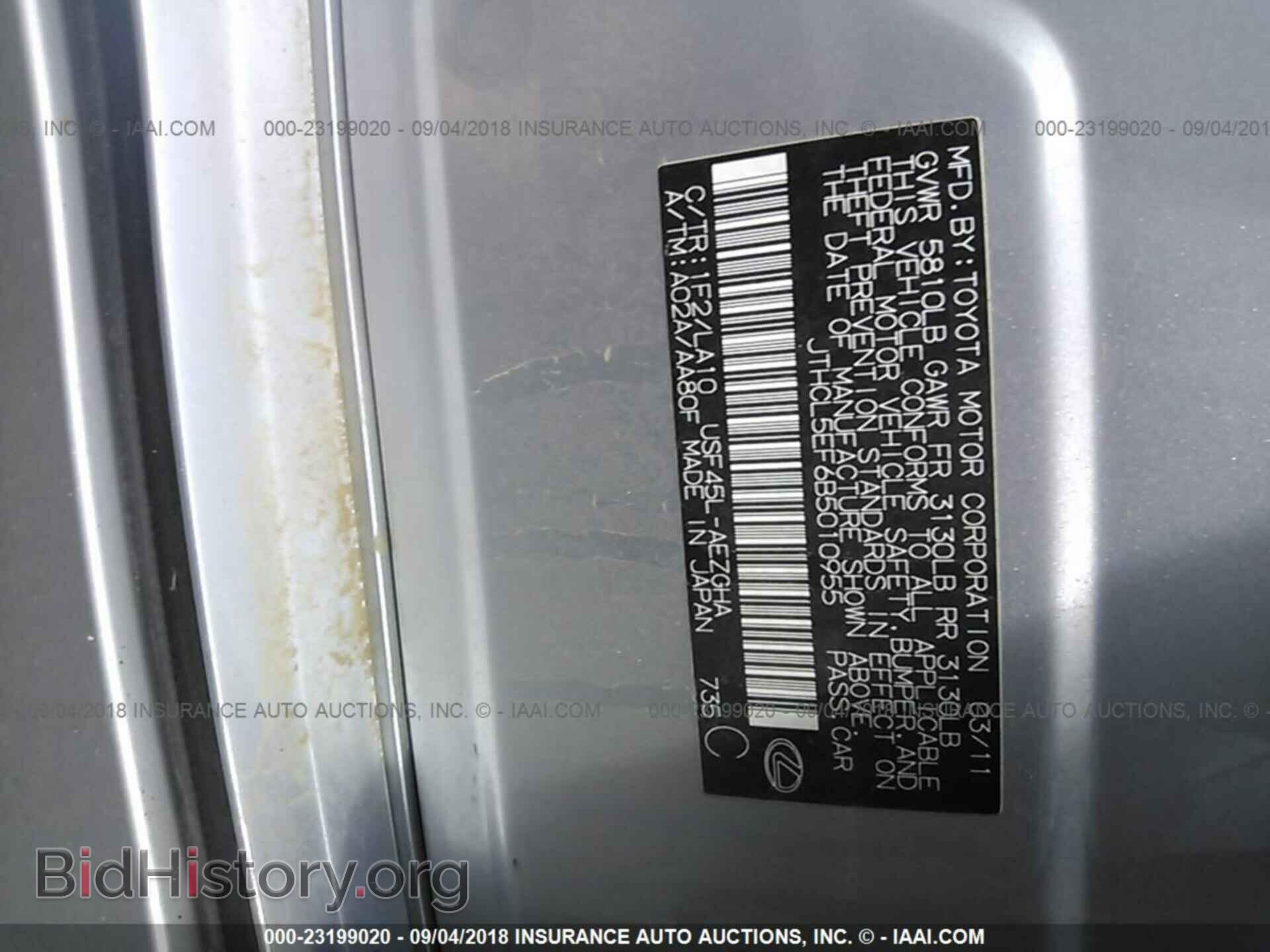 2011 Lexus Ls - VIN: JTHCL5EF6B5010955 - Photo 9