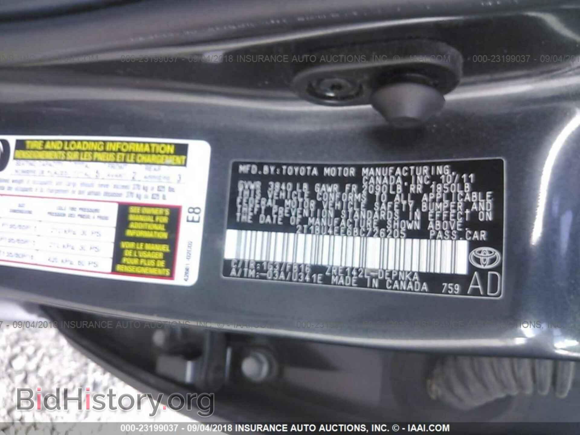 2011 Toyota Corolla - VIN: 2T1BU4EE6BC726205 - Фото 9