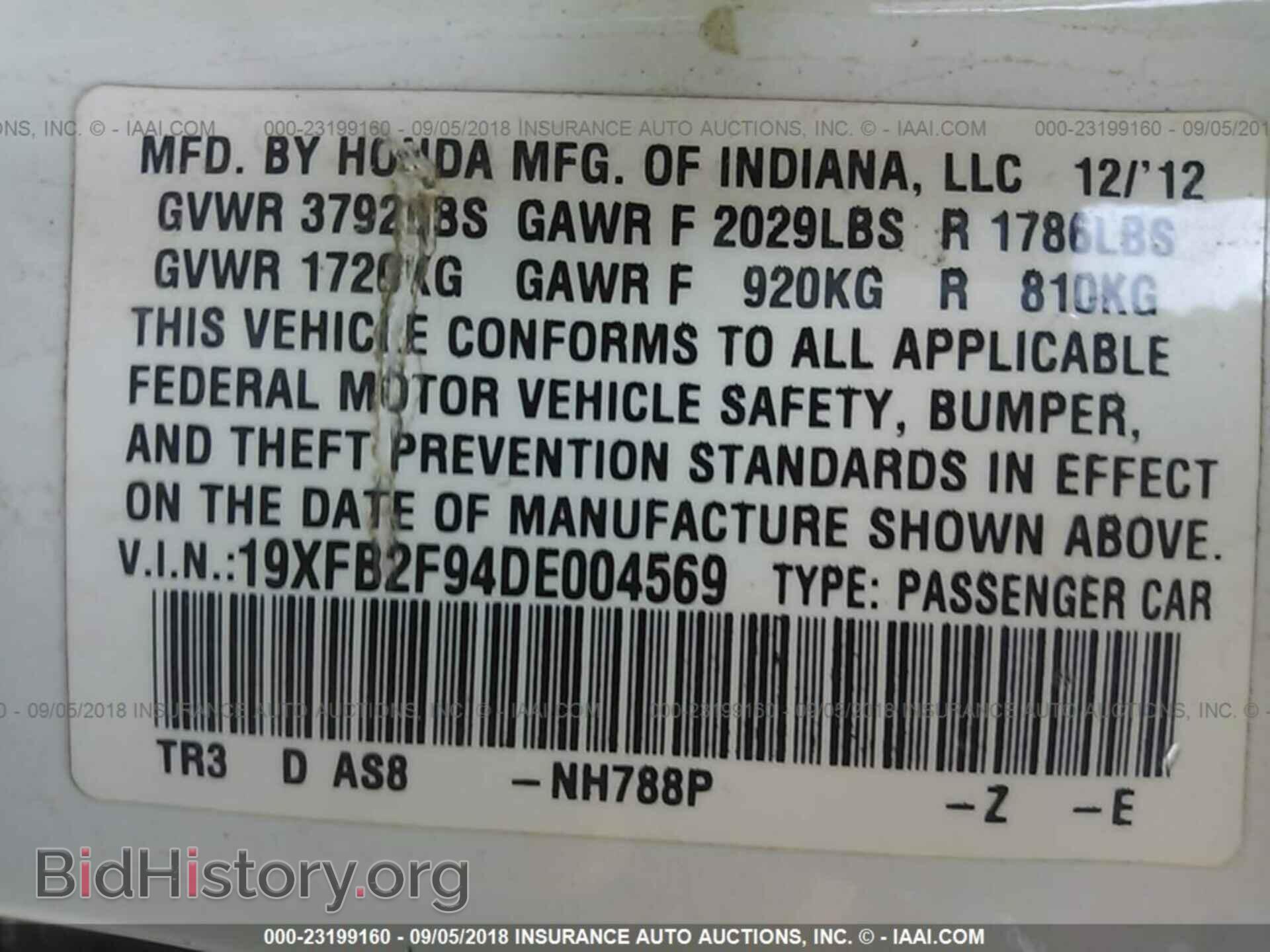 2013 Honda Civic - VIN: 19XFB2F94DE004569 - Фото 9