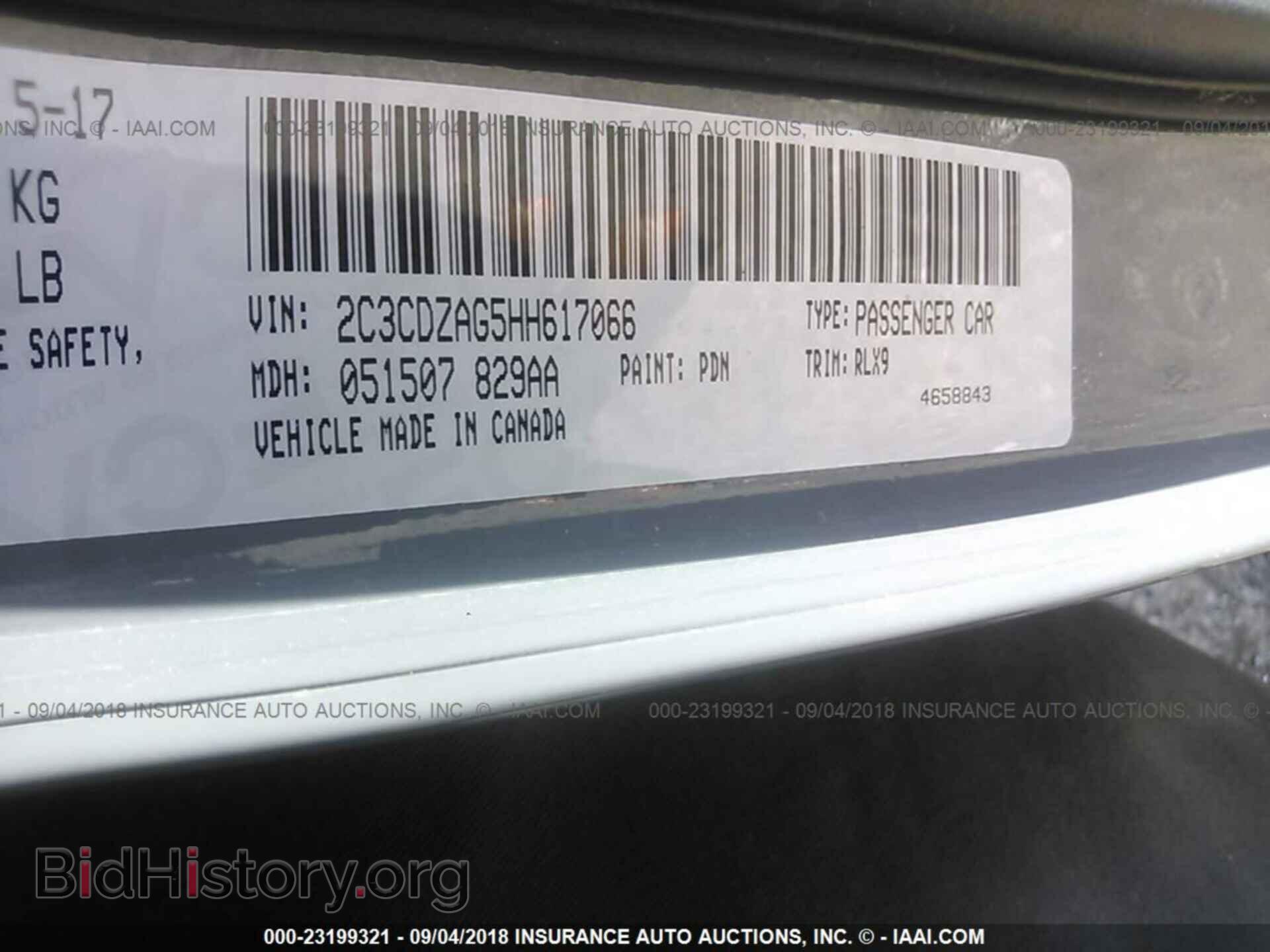 2017 Dodge Challenger - VIN: 2C3CDZAG5HH617066 - Фото 9