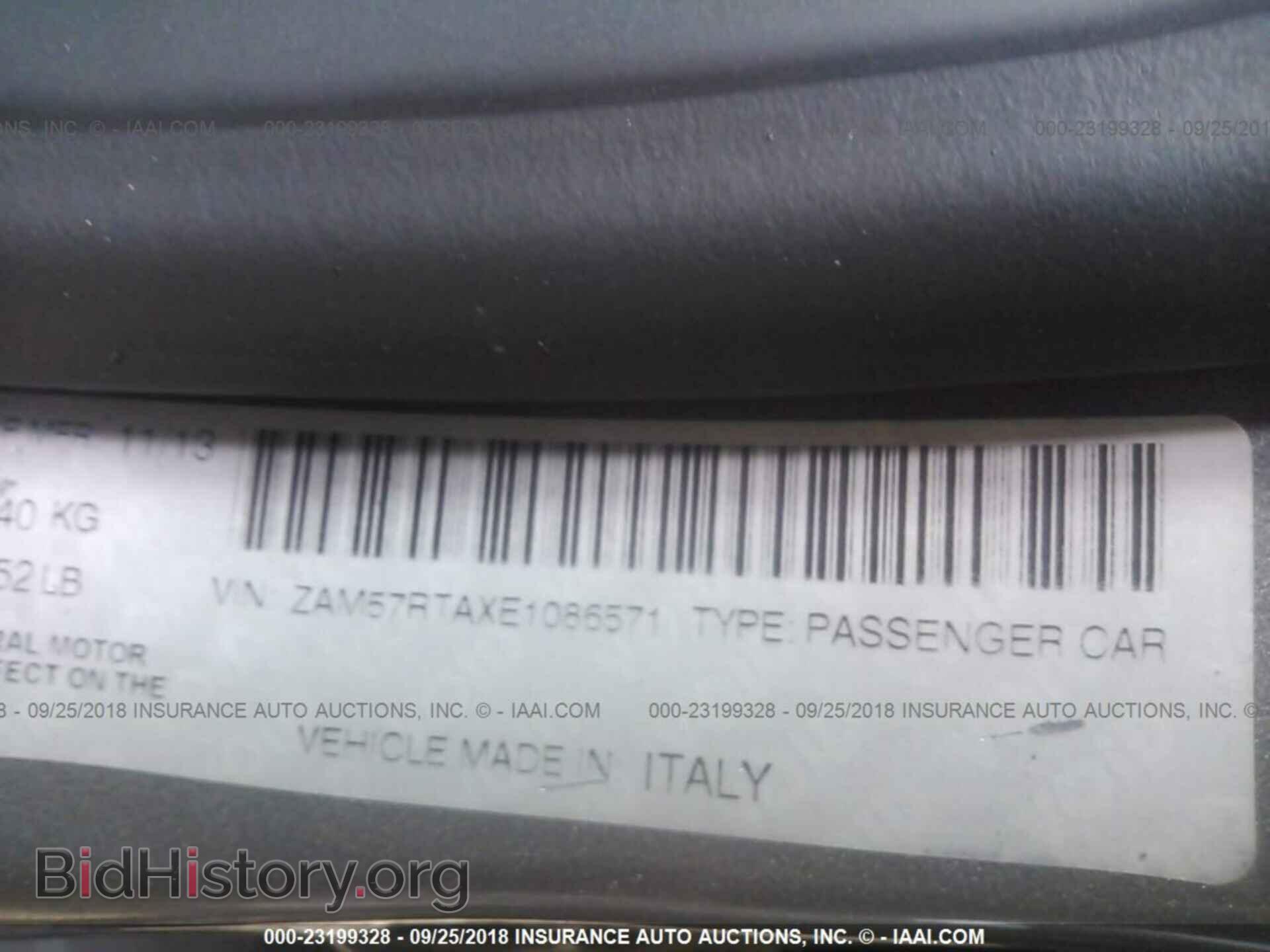 2014 Maserati Ghibli - VIN: ZAM57RTAXE1086571 - Фото 9