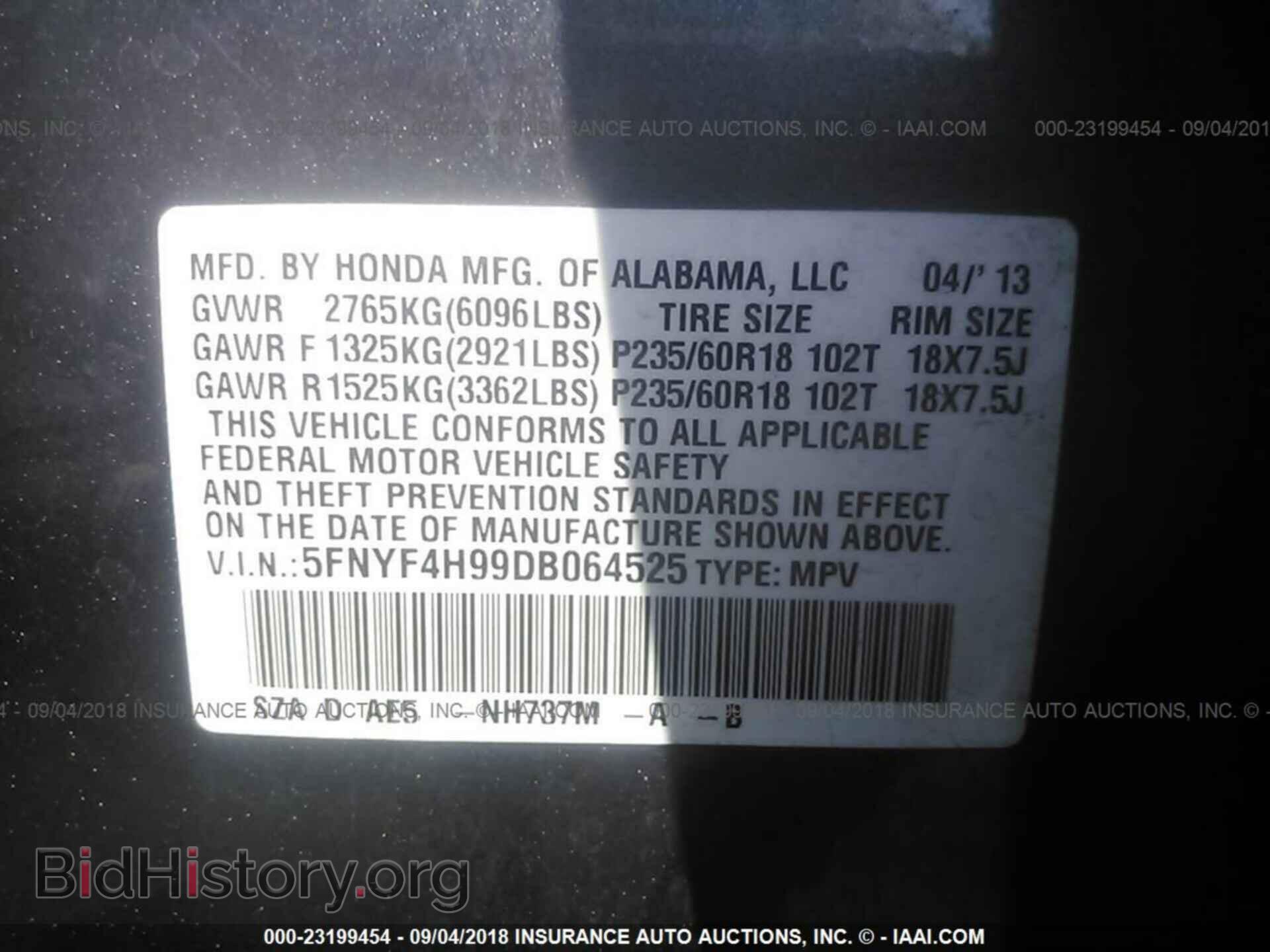 2013 Honda Pilot - VIN: 5FNYF4H99DB064525 - Фото 9