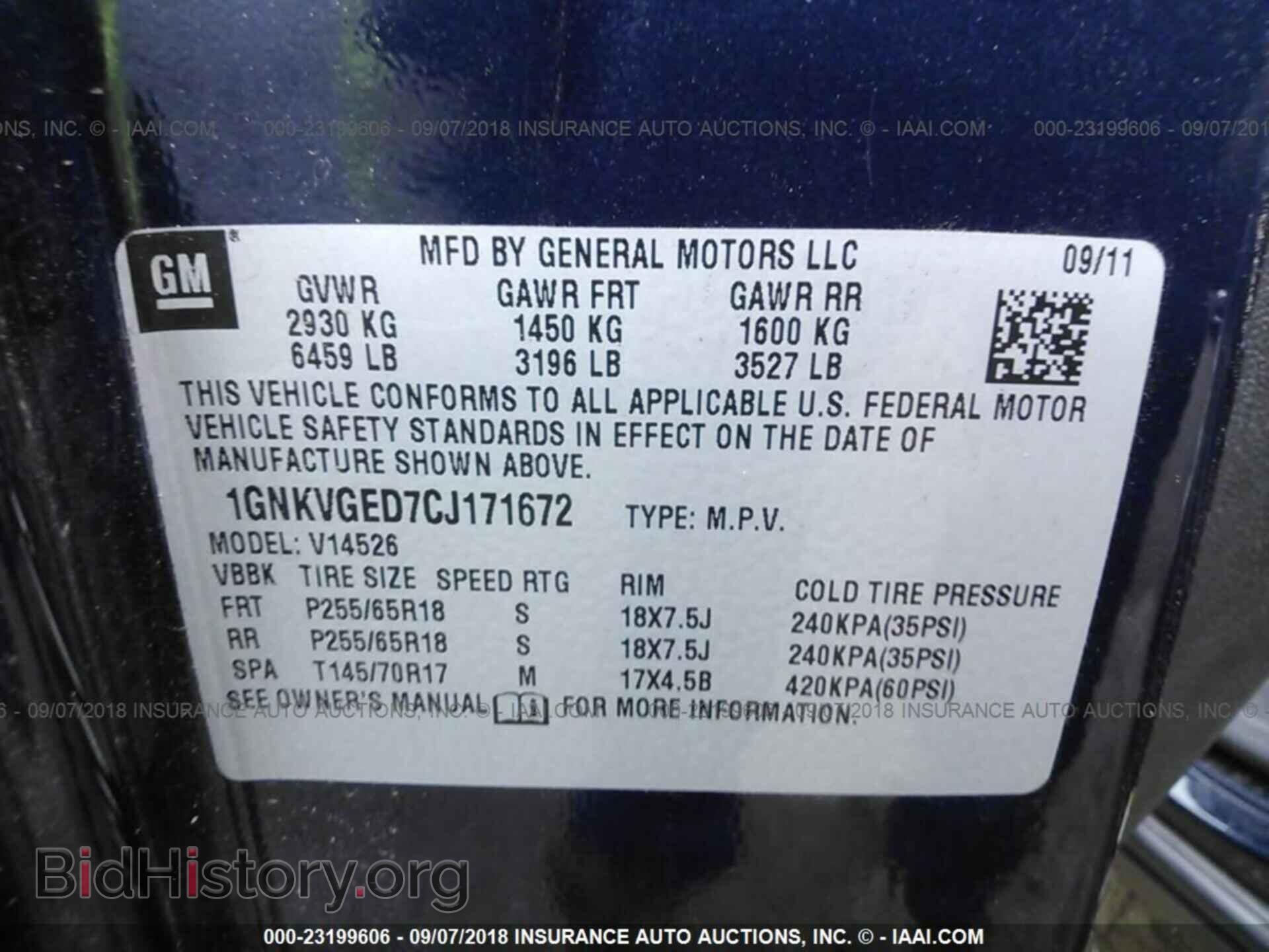 2012 Chevrolet Traverse - VIN: 1GNKVGED7CJ171672 - Фото 9