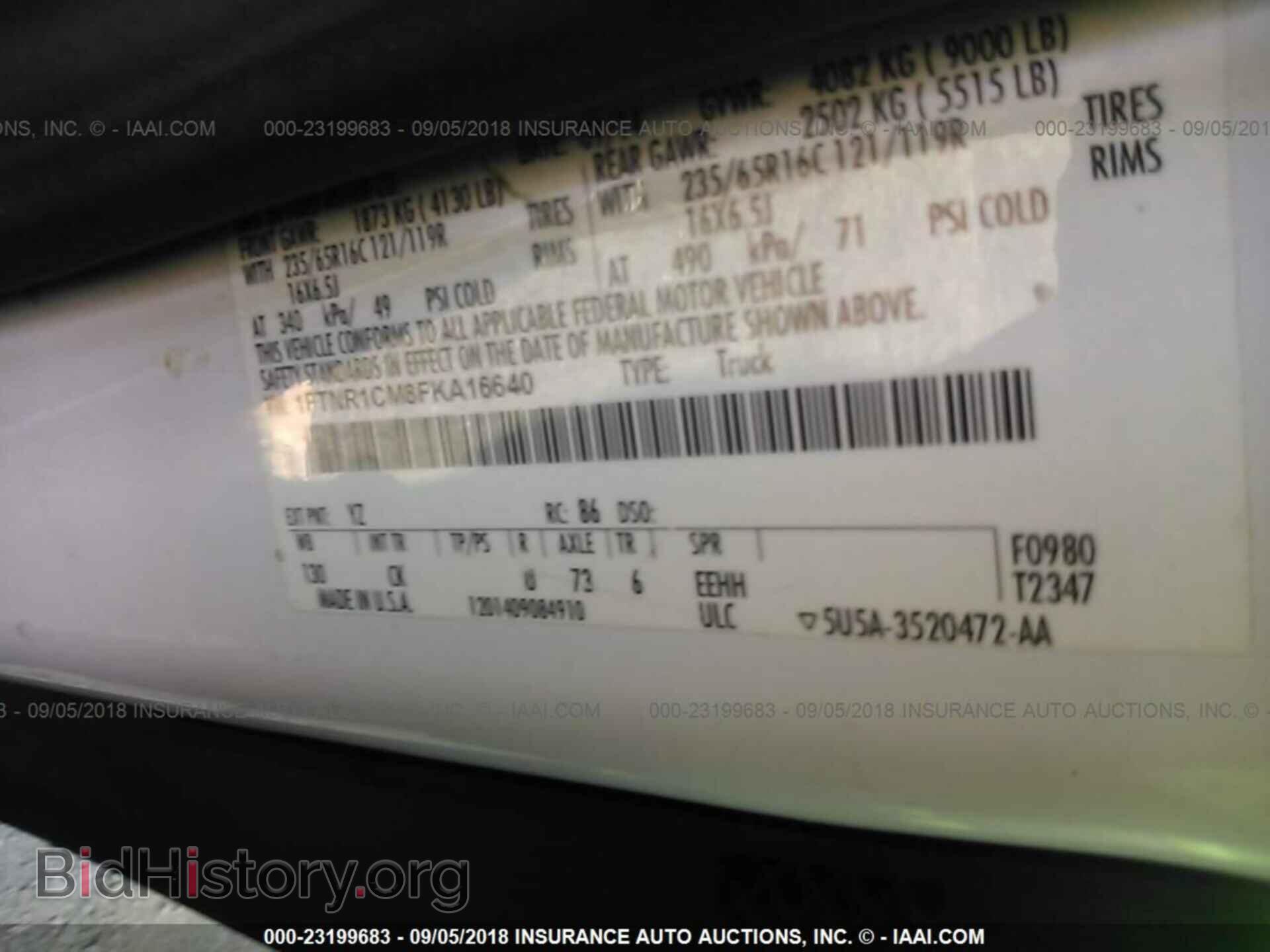 2015 Ford Transit - VIN: 1FTNR1CM8FKA16640 - Фото 9