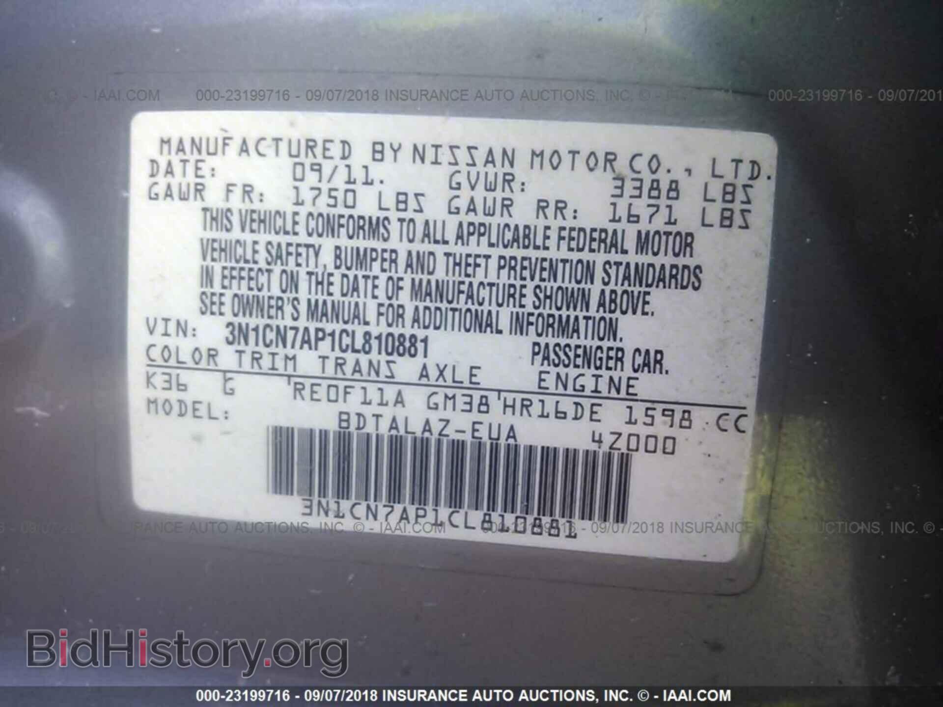 2012 Nissan Versa - VIN: 3N1CN7AP1CL810881 - Фото 9