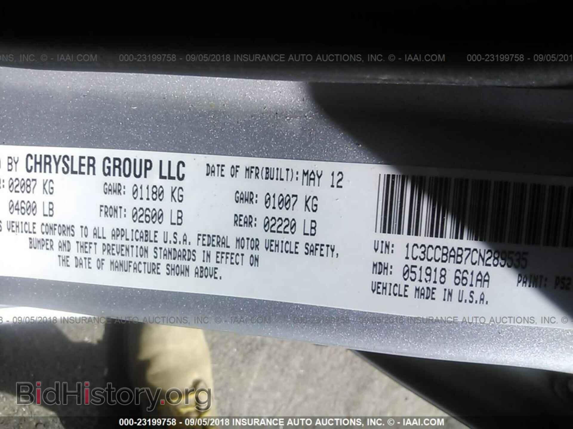 2012 Chrysler 200 - VIN: 1C3CCBAB7CN289535 - Photo 9