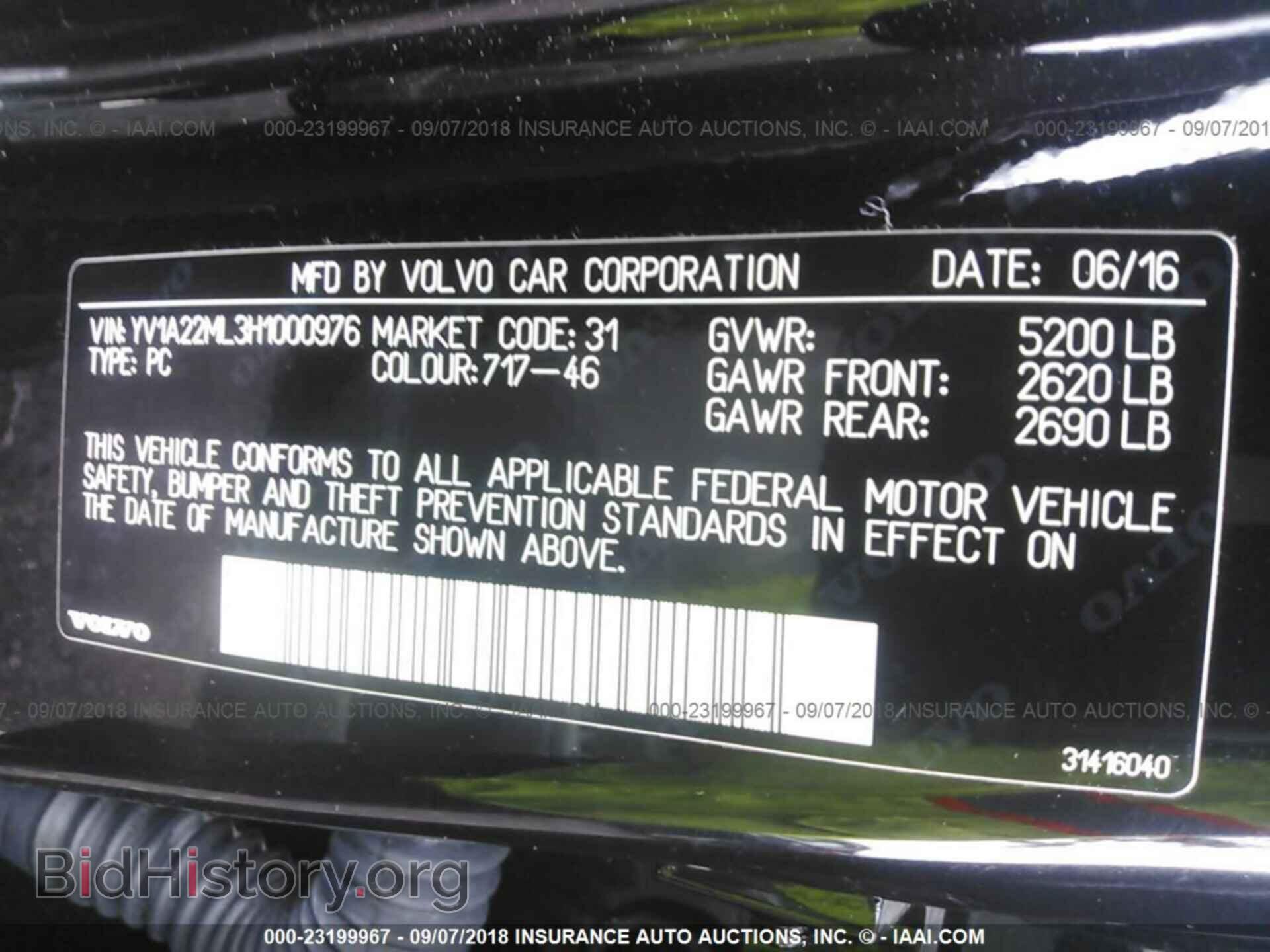 2017 Volvo S90 - VIN: YV1A22ML3H1000976 - Фото 9