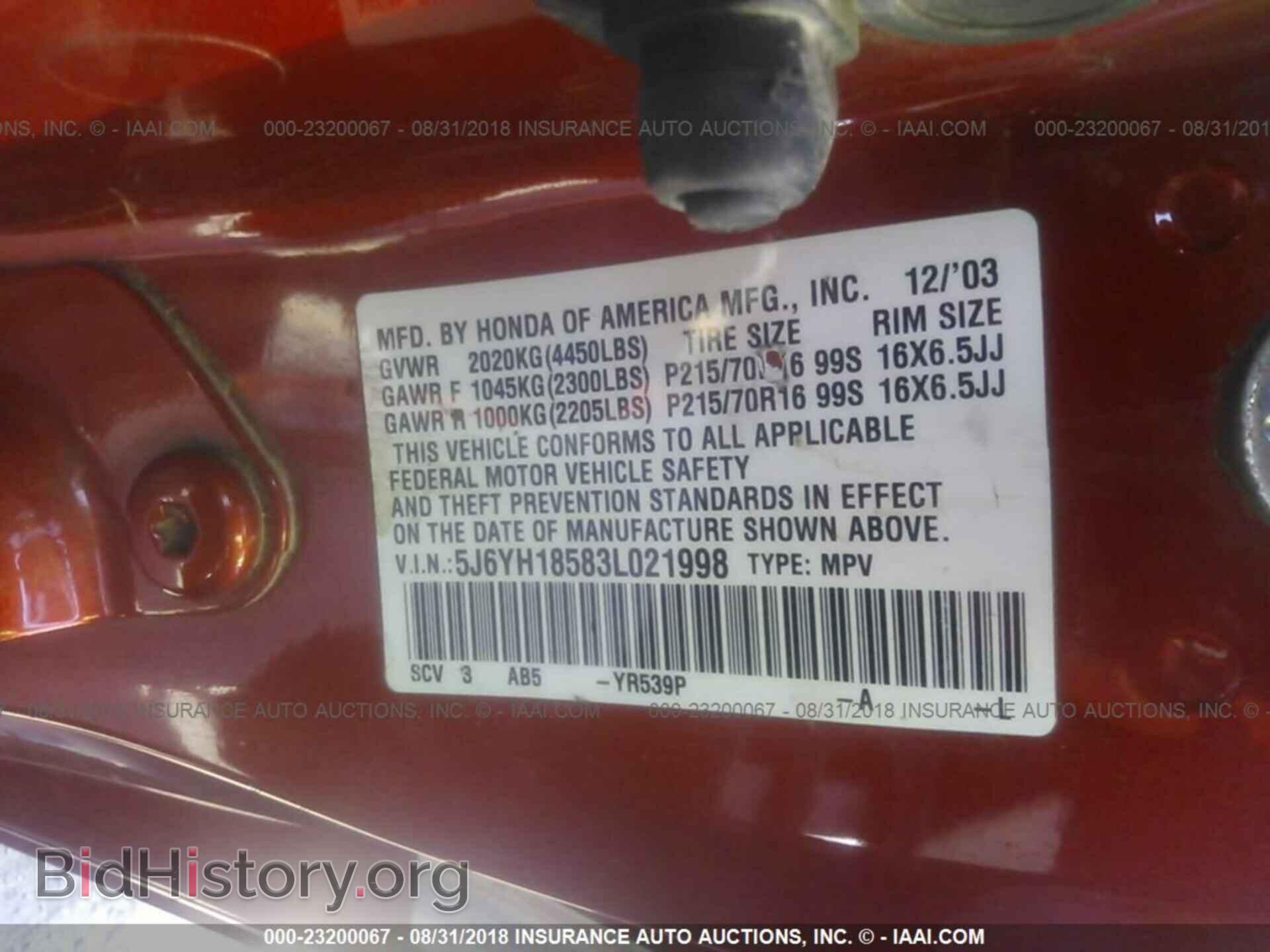 2003 HONDA ELEMENT - VIN: 5J6YH18583L021998 - Фото 9