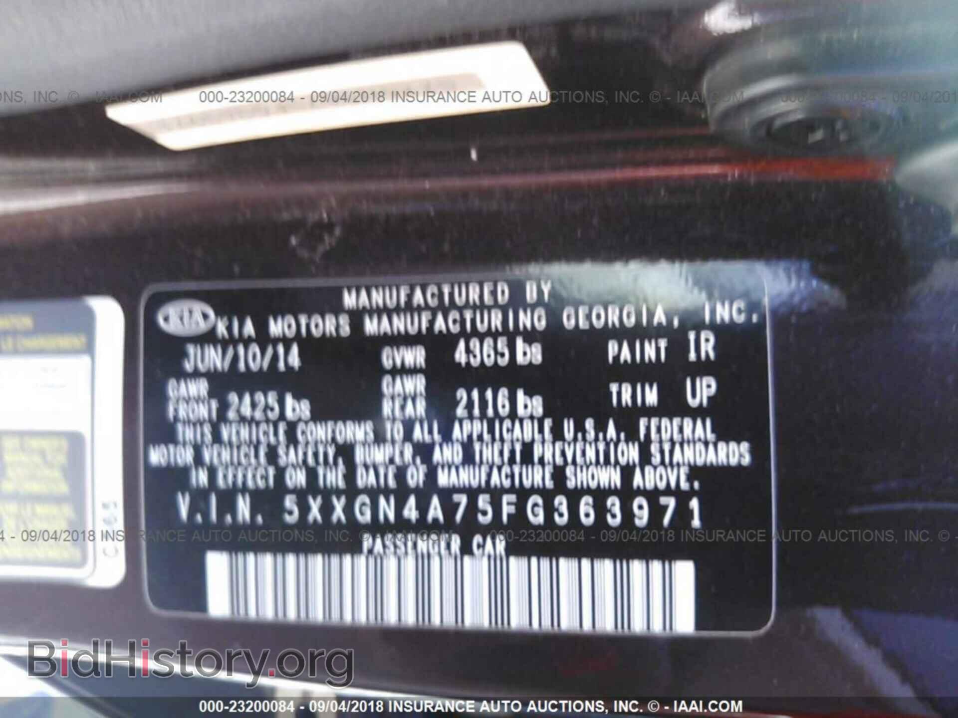 2015 KIA OPTIMA - VIN: 5XXGN4A75FG363971 - Фото 9