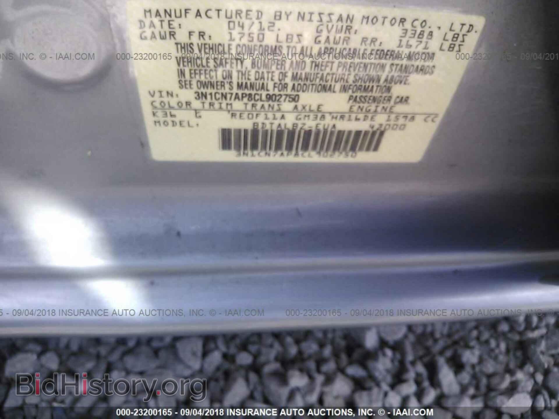 2012 Nissan Versa - VIN: 3N1CN7AP8CL902750 - Фото 9