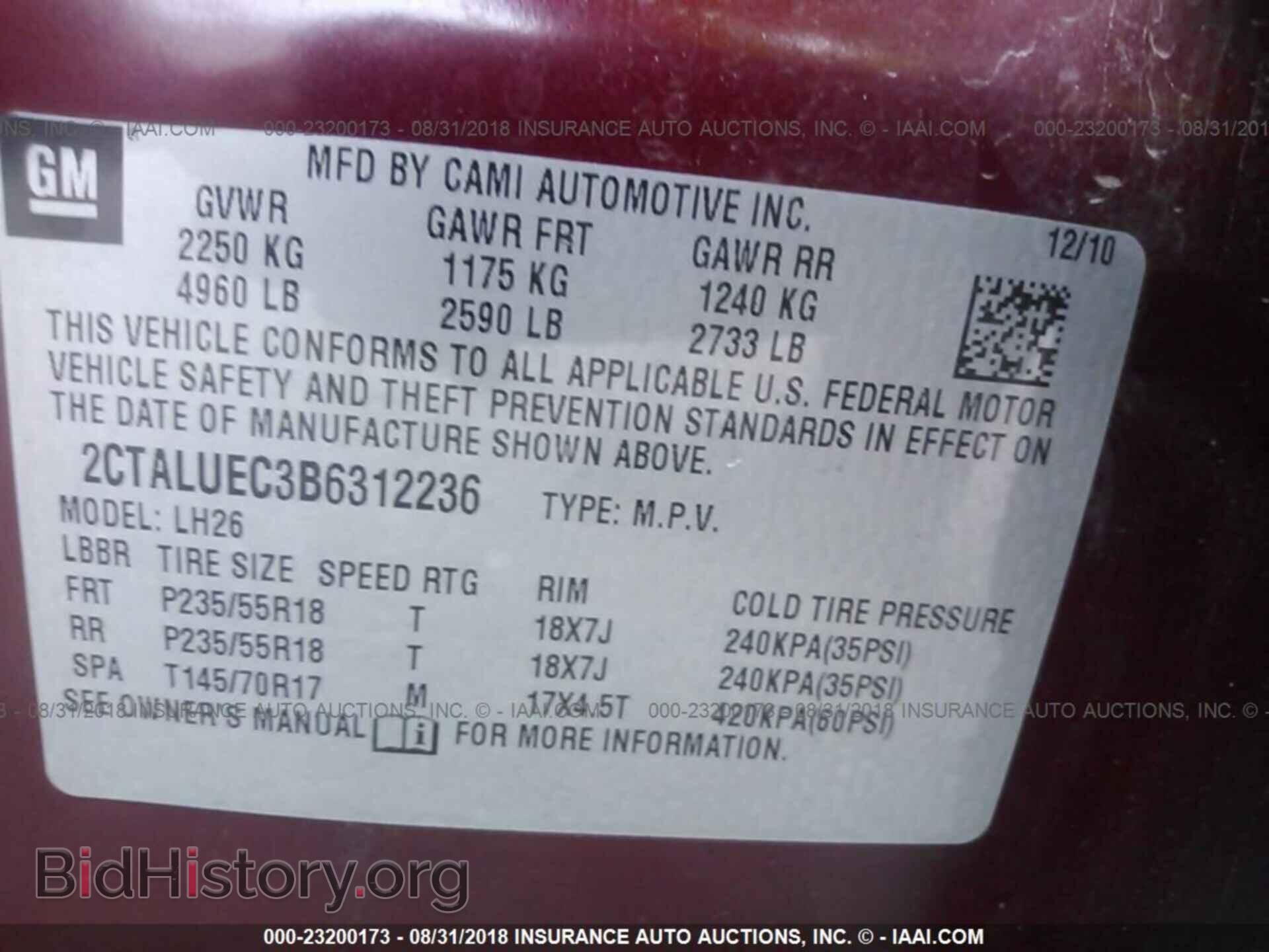 2011 Gmc Terrain - VIN: 2CTALUEC3B6312236 - Фото 9