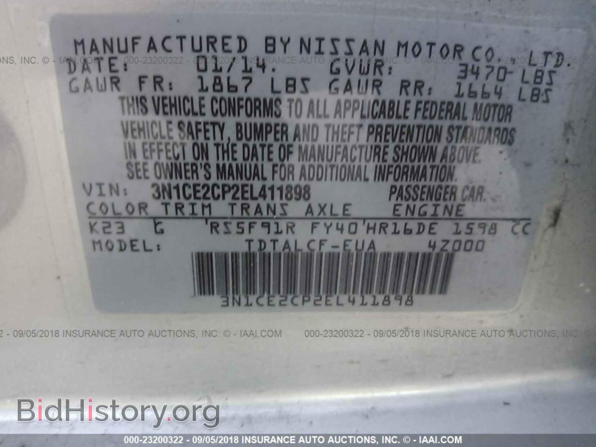 2014 Nissan Versa note - VIN: 3N1CE2CP2EL411898 - Фото 9